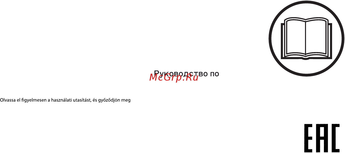 Husqvarna 9676221-01 Инструкция по эксплуатации онлайн