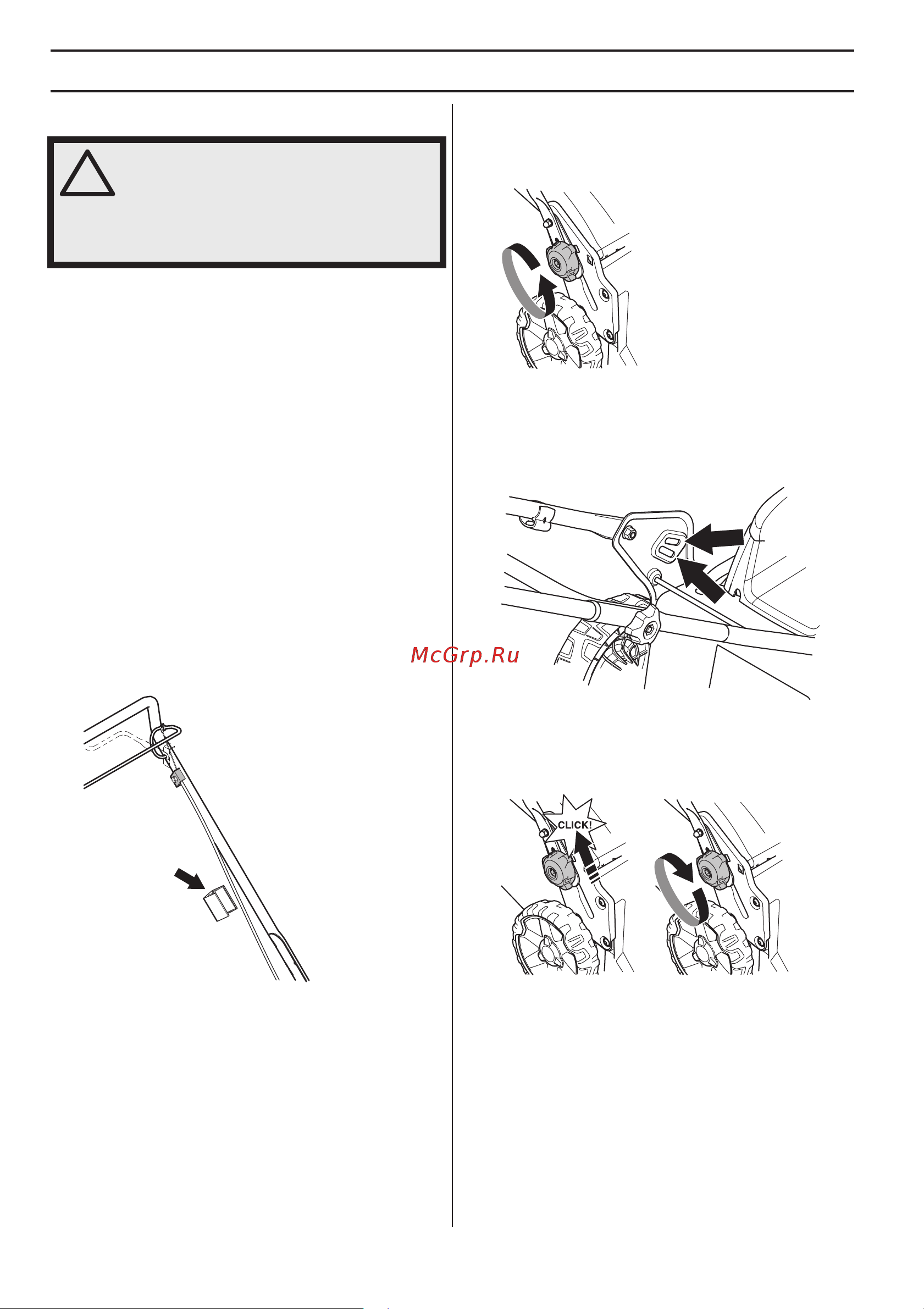 Husqvarna LC 141Li (9676284-01) [140/232] Общие сведения