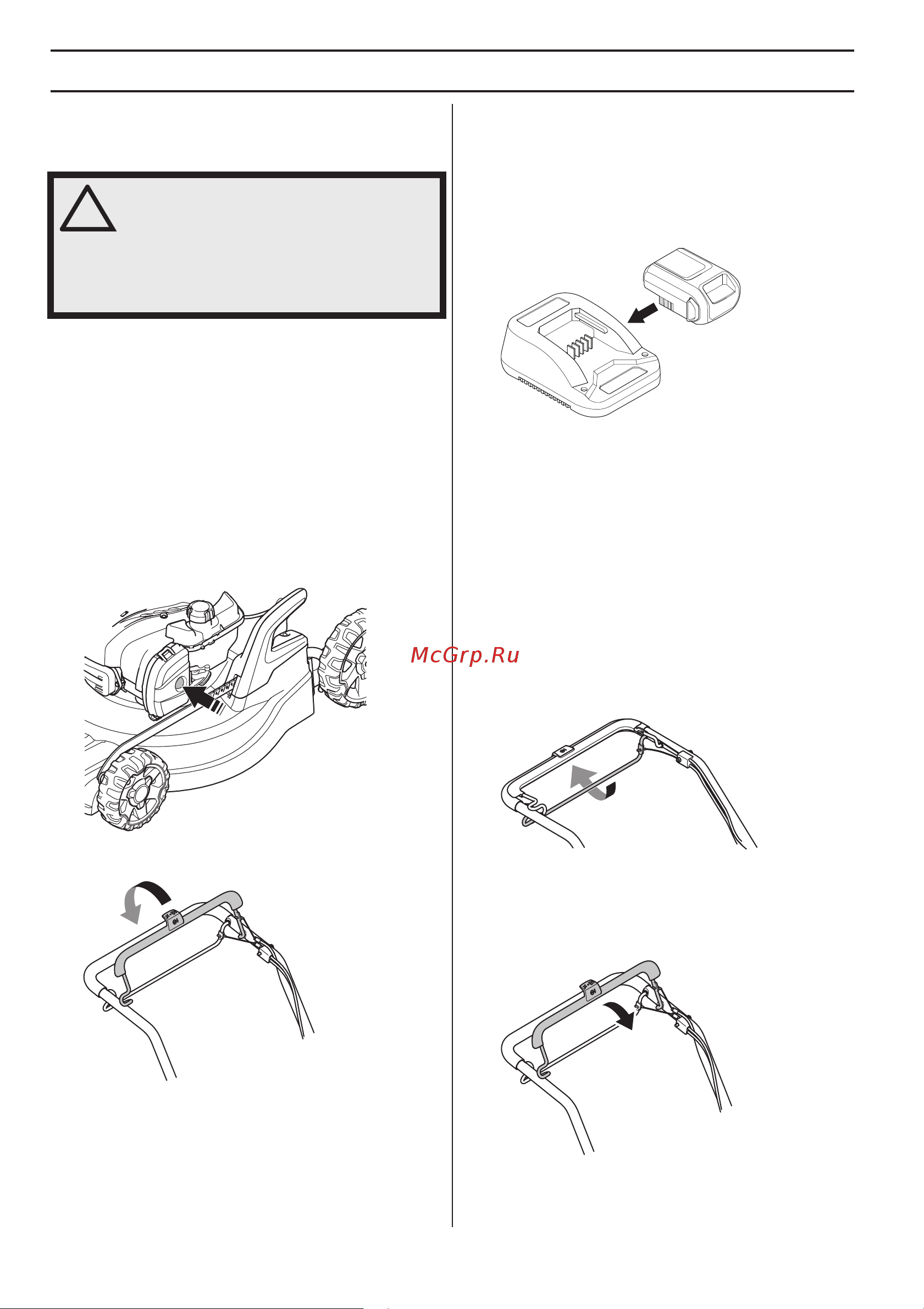 Husqvarna LC 347V B&S 650EXI (9670689-01) [12/212] Rukovanje
