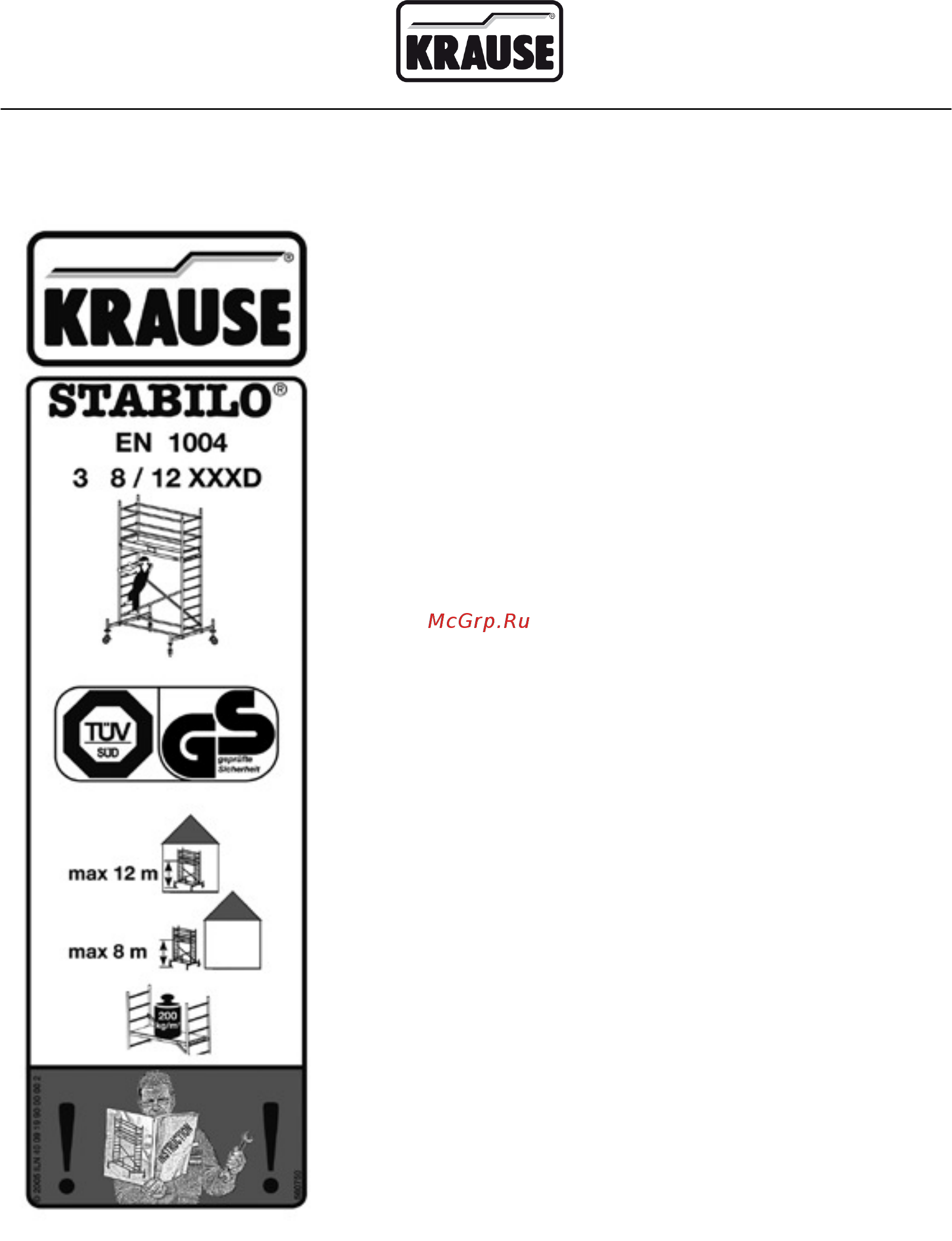 KRAUSE STABILO 735270 [11/40] Маркировка