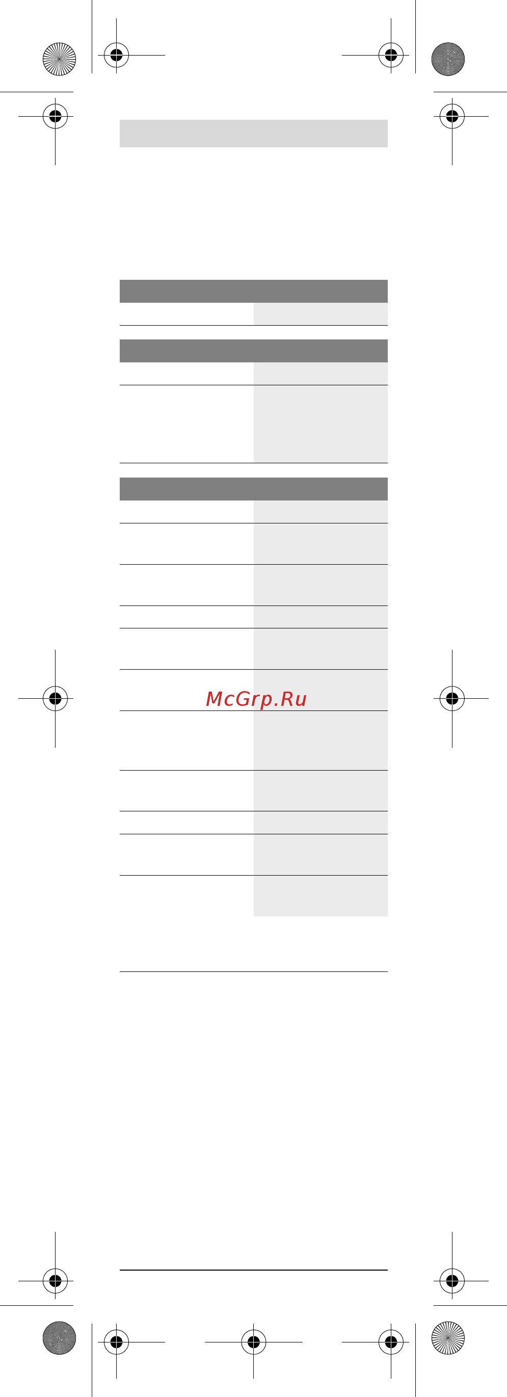 Bosch GAM 220 (0.601.076.БЛЬ) [73/82] Montāža
