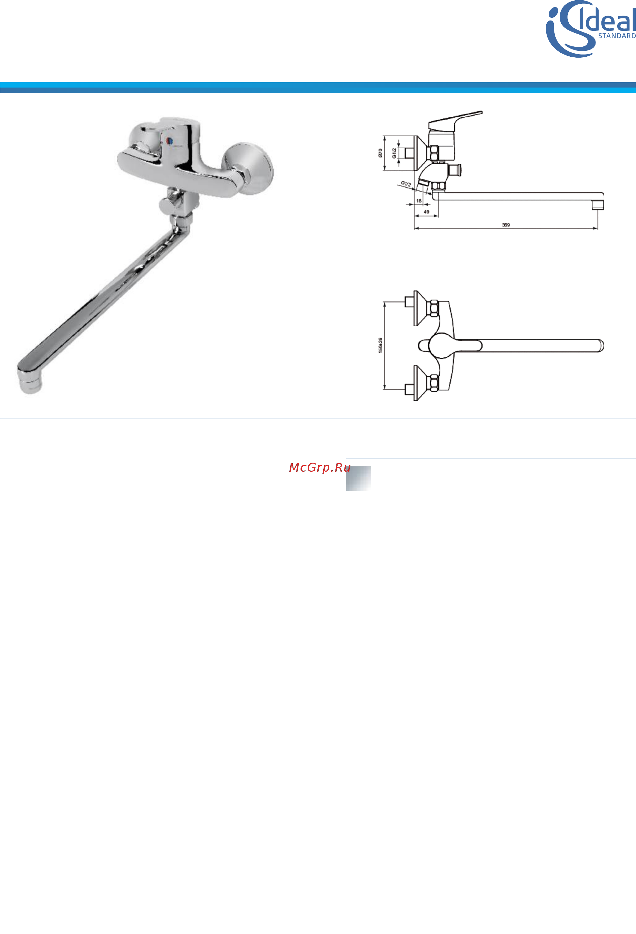 Ideal Standard Slimline II B8671AA Инструкция по эксплуатации онлайн