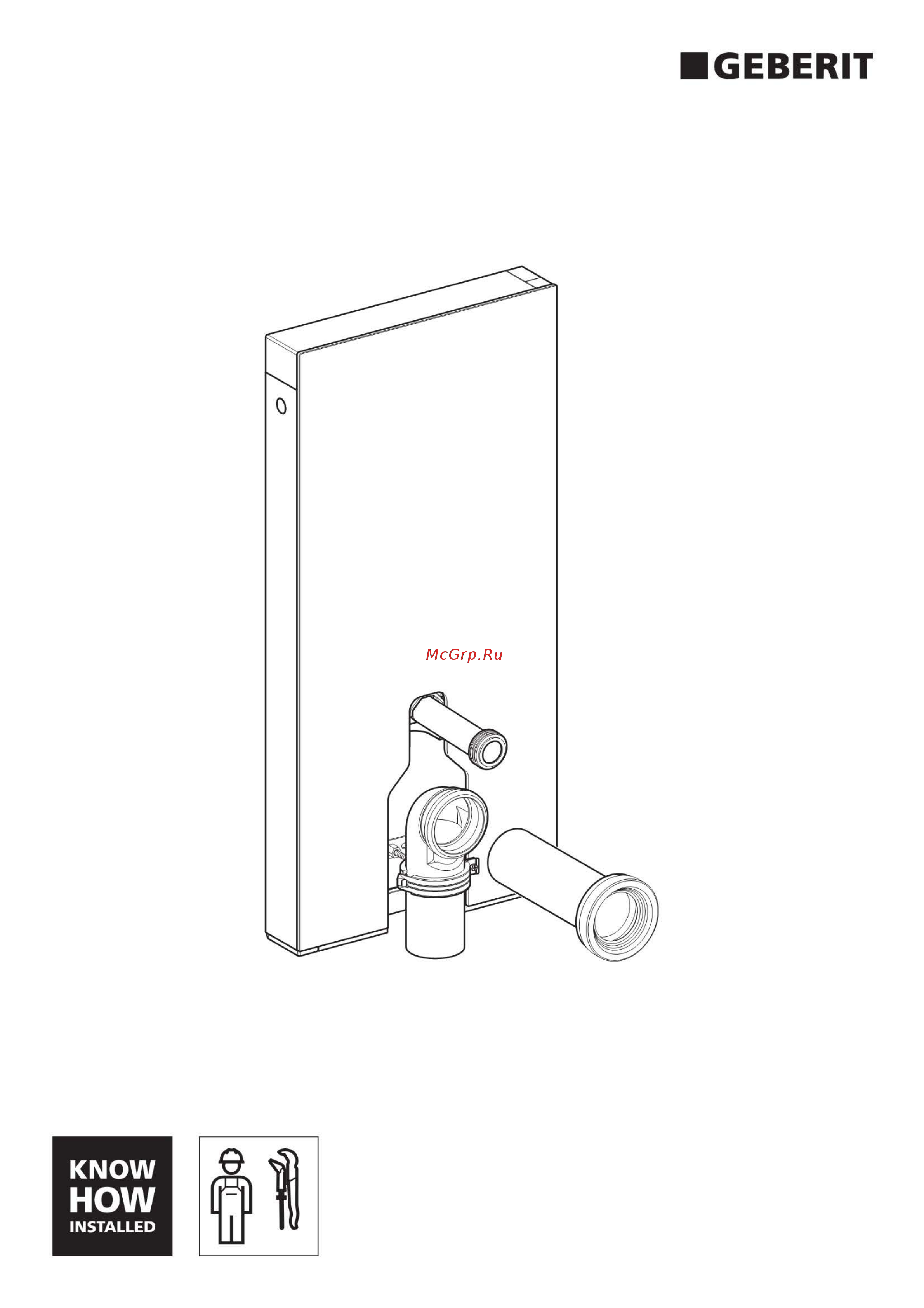 Geberit MONOLITH 131.001.SJ.1 Инструкция по эксплуатации онлайн