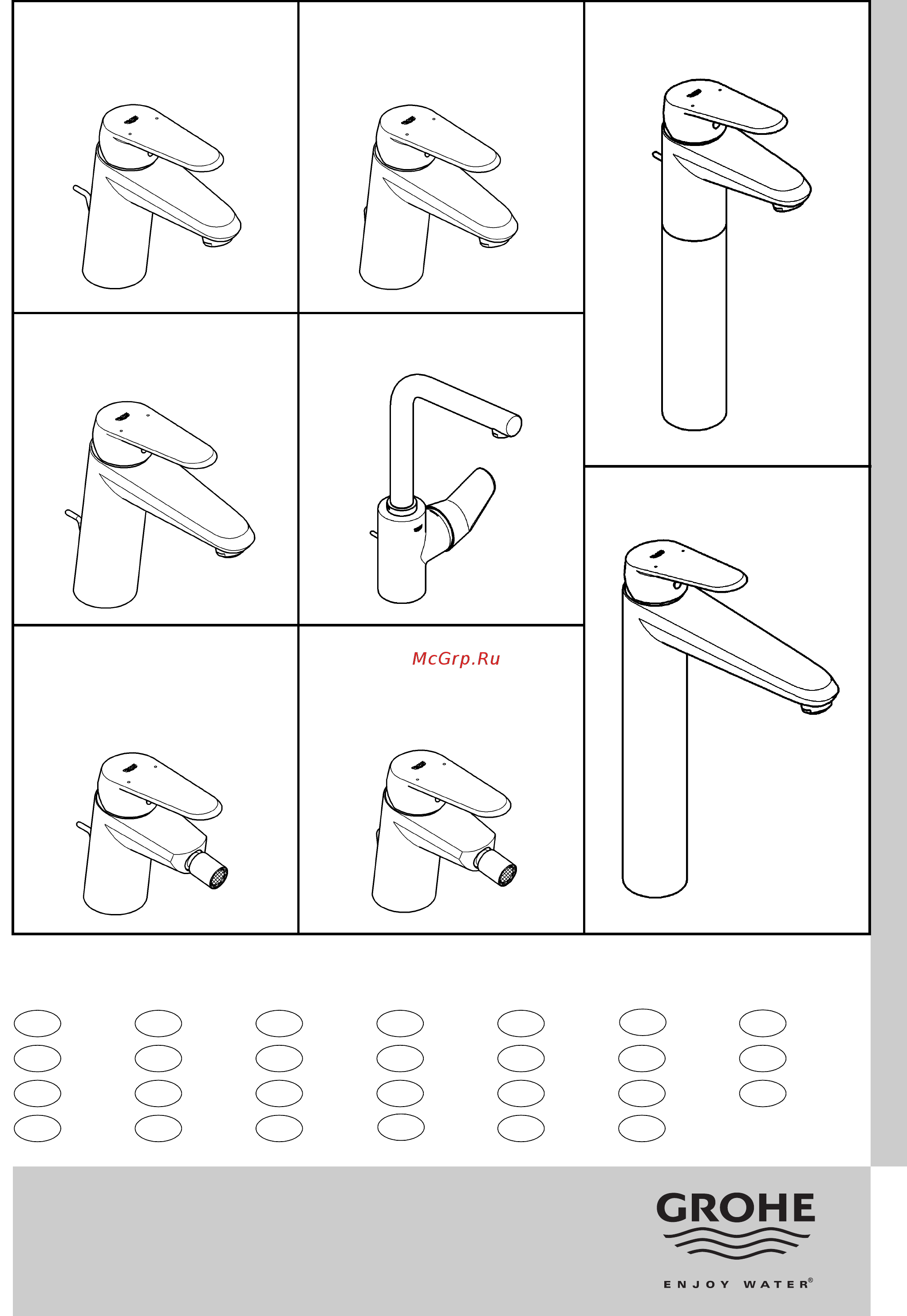 Grohe Eurodisc Cosmopolitan 33244002 Инструкция по эксплуатации онлайн