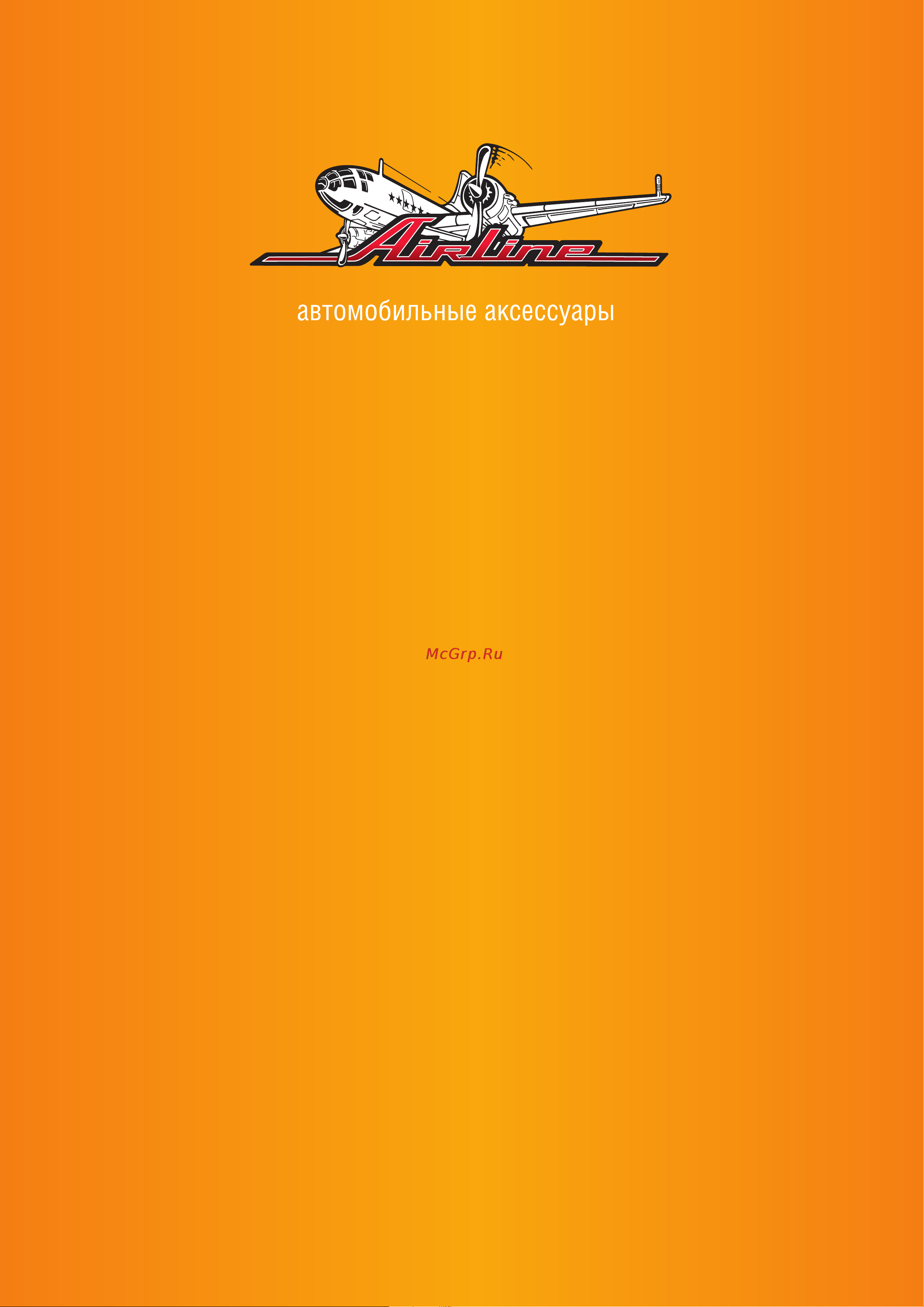 Airline AWB-K-380K [32/32] Www airline su