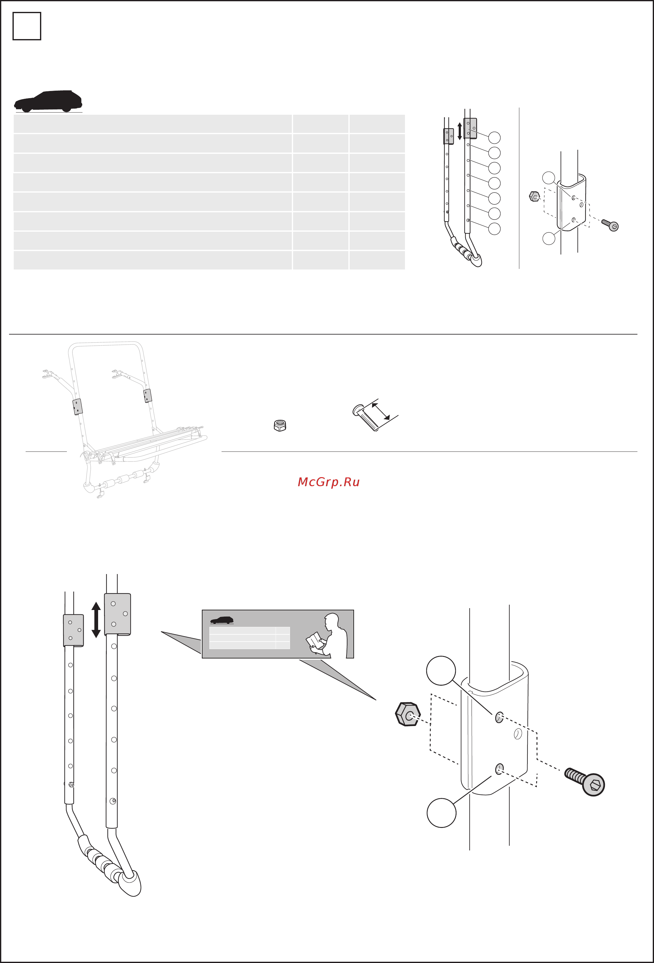 Thule 973-19 [4/16] 2 3 4 5 6 7