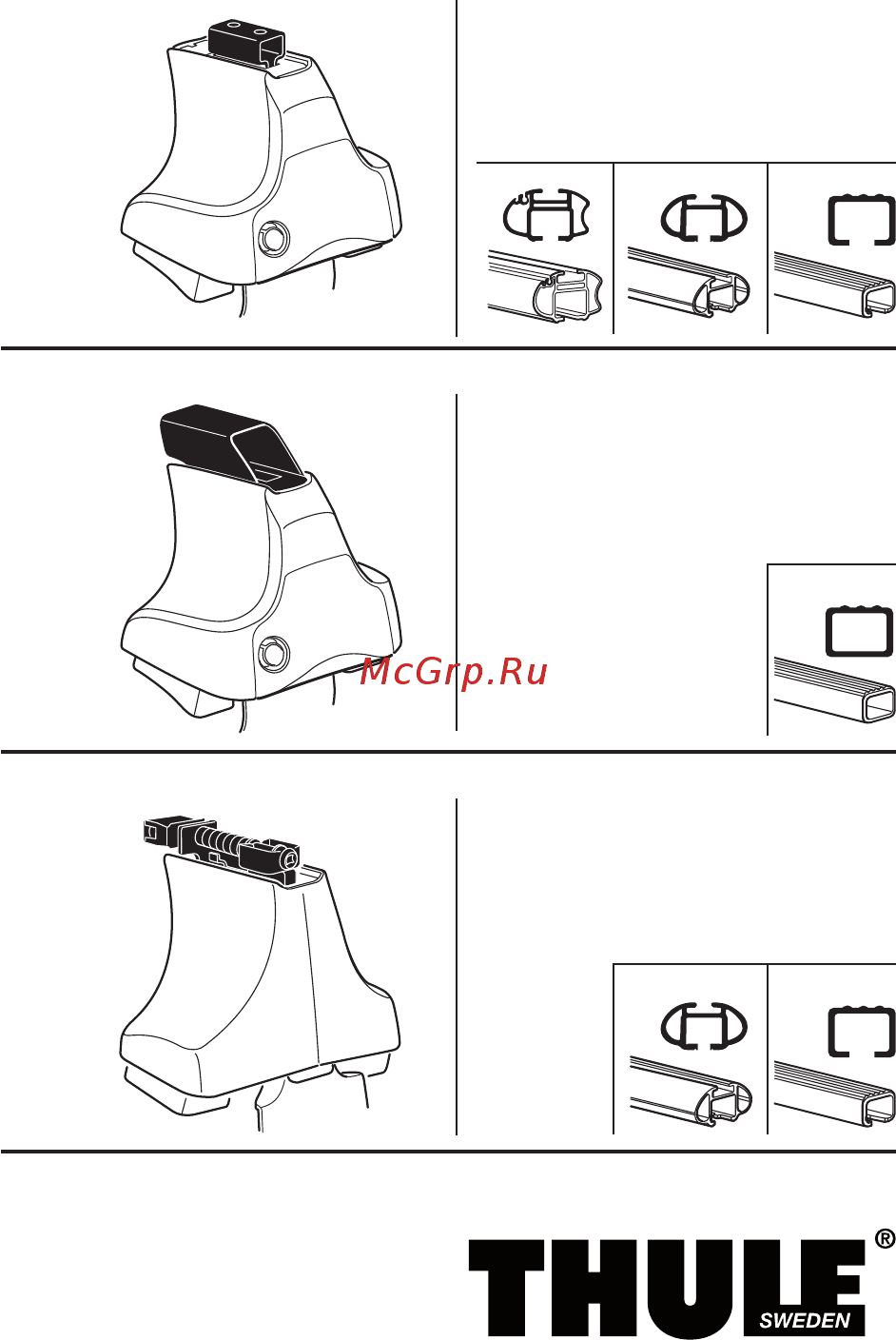 Thule 1051 Инструкция по эксплуатации онлайн