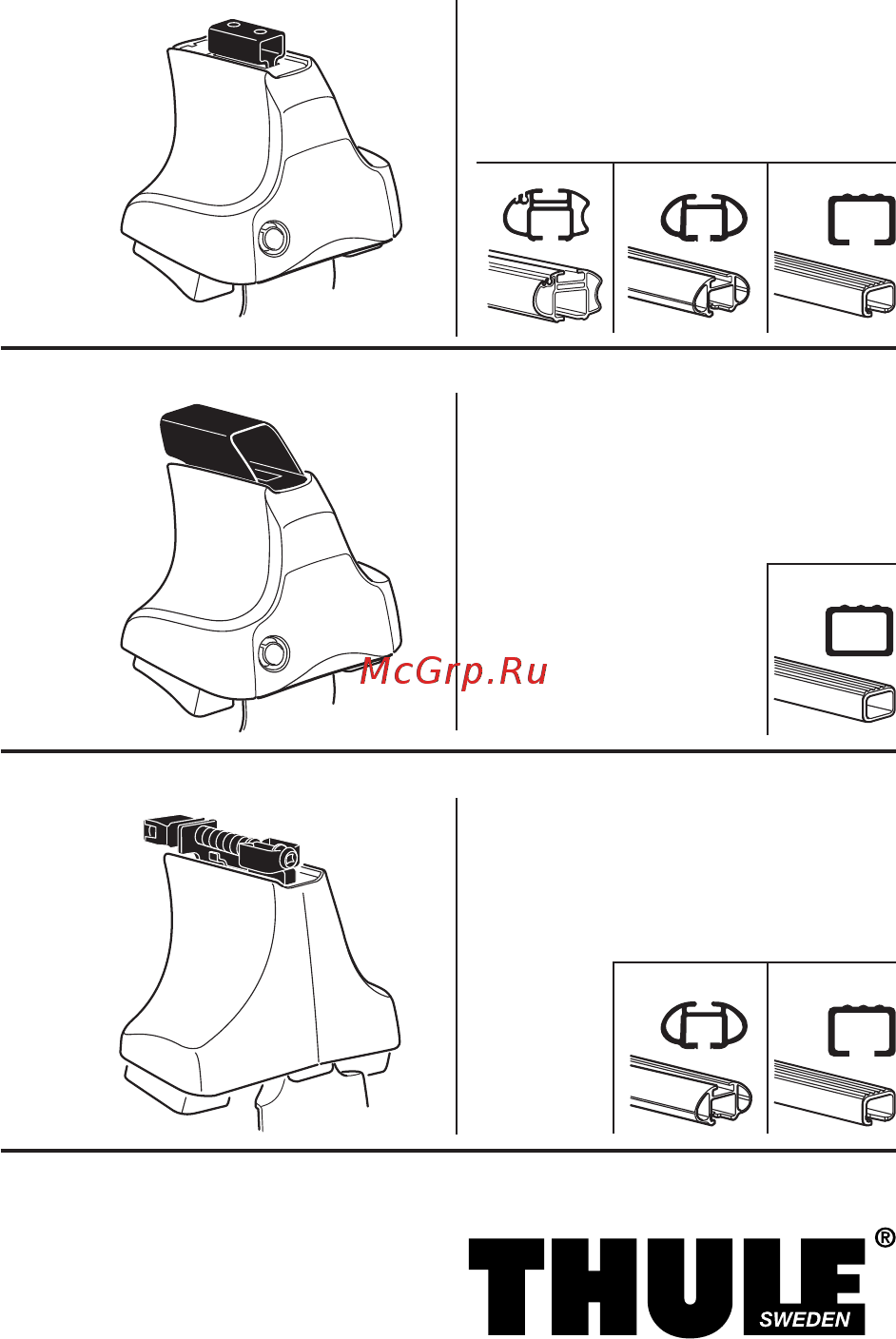 Thule 1122 Инструкция по эксплуатации онлайн