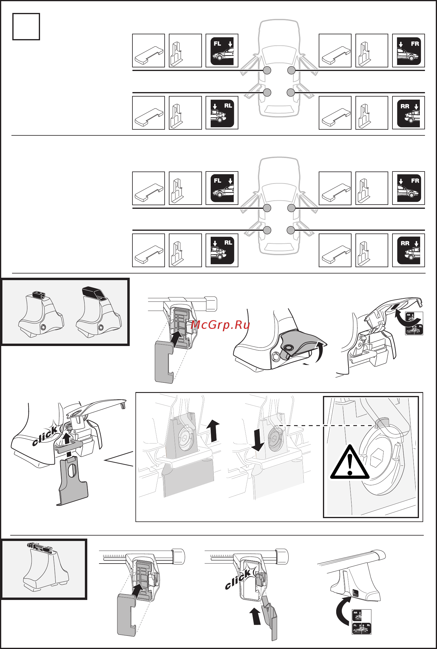 Thule 1122 Инструкция по эксплуатации онлайн [5/8] 326486