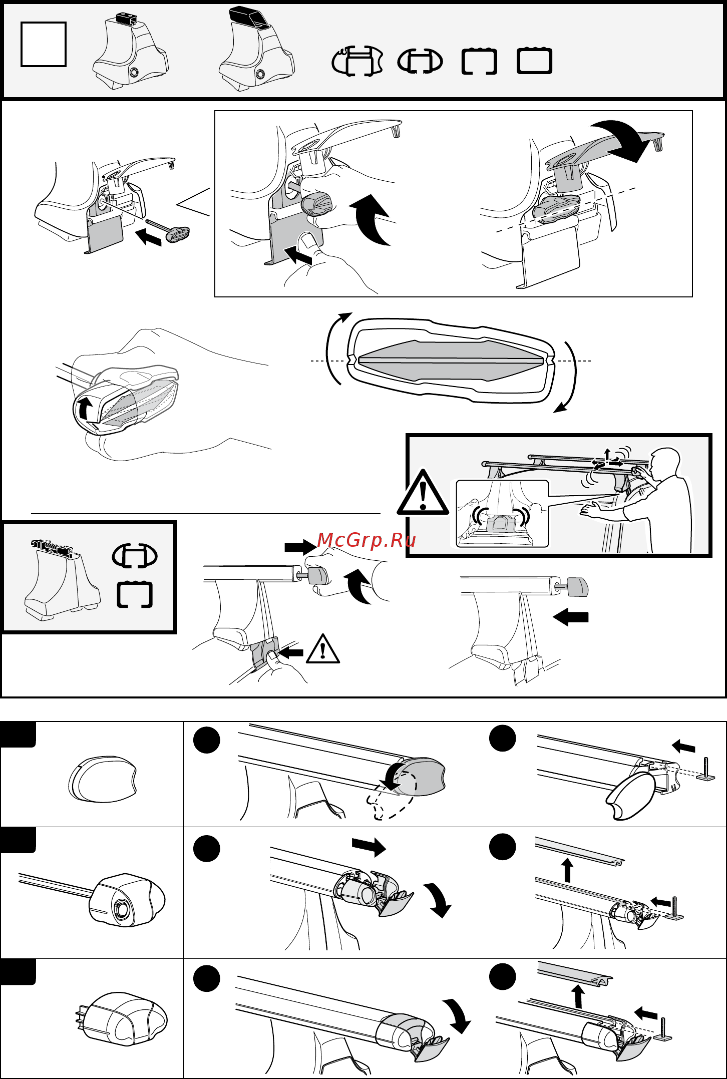 Thule 1210 Инструкция по эксплуатации онлайн [7/8] 326498