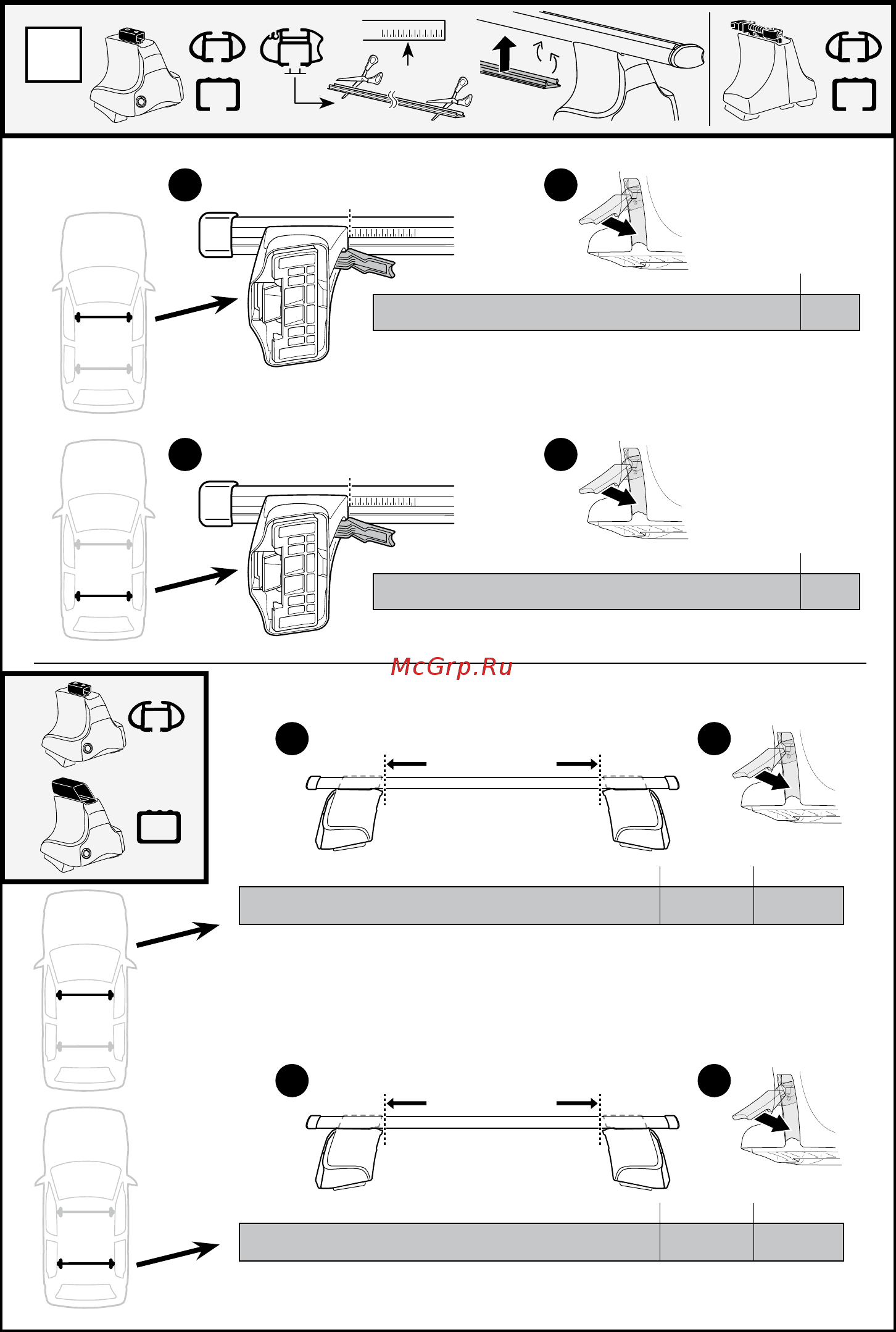 Thule 1224 Инструкция по эксплуатации онлайн [4/8] 326502