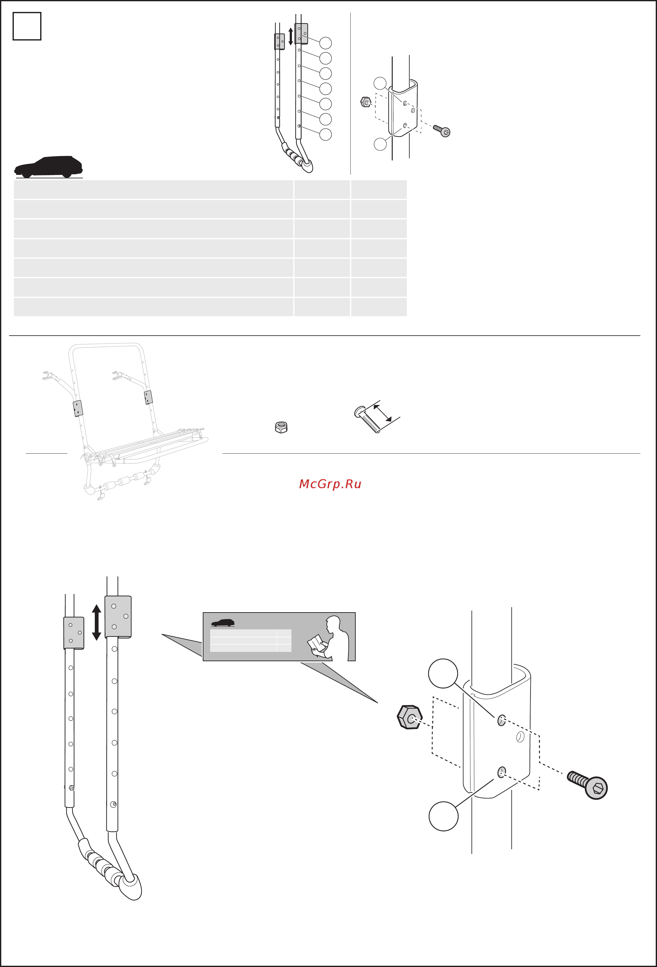 Thule 973-14 [4/16] 2 3 4 5 6 7