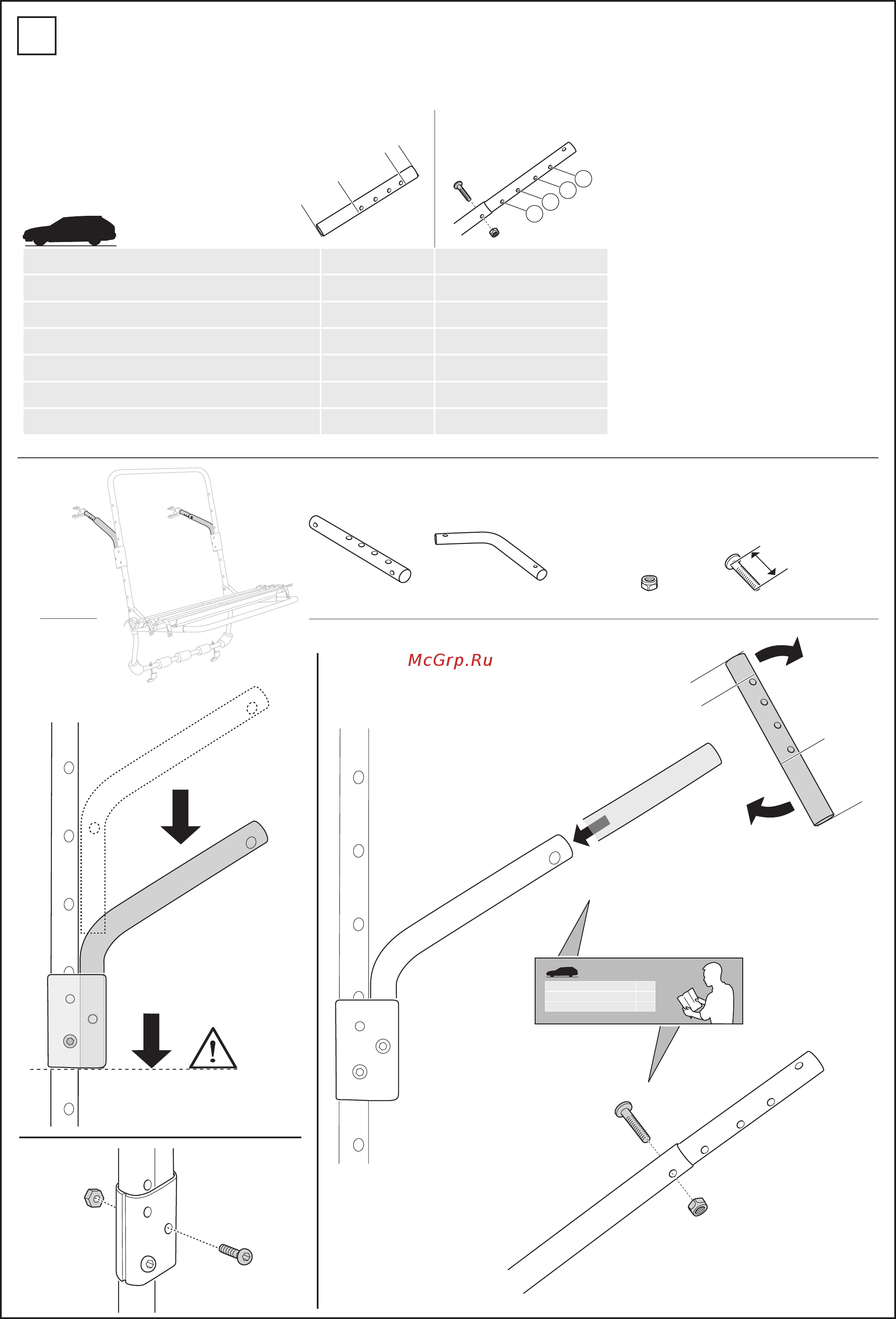 Thule 973-14 [5/16] X4 x4 x2 x2