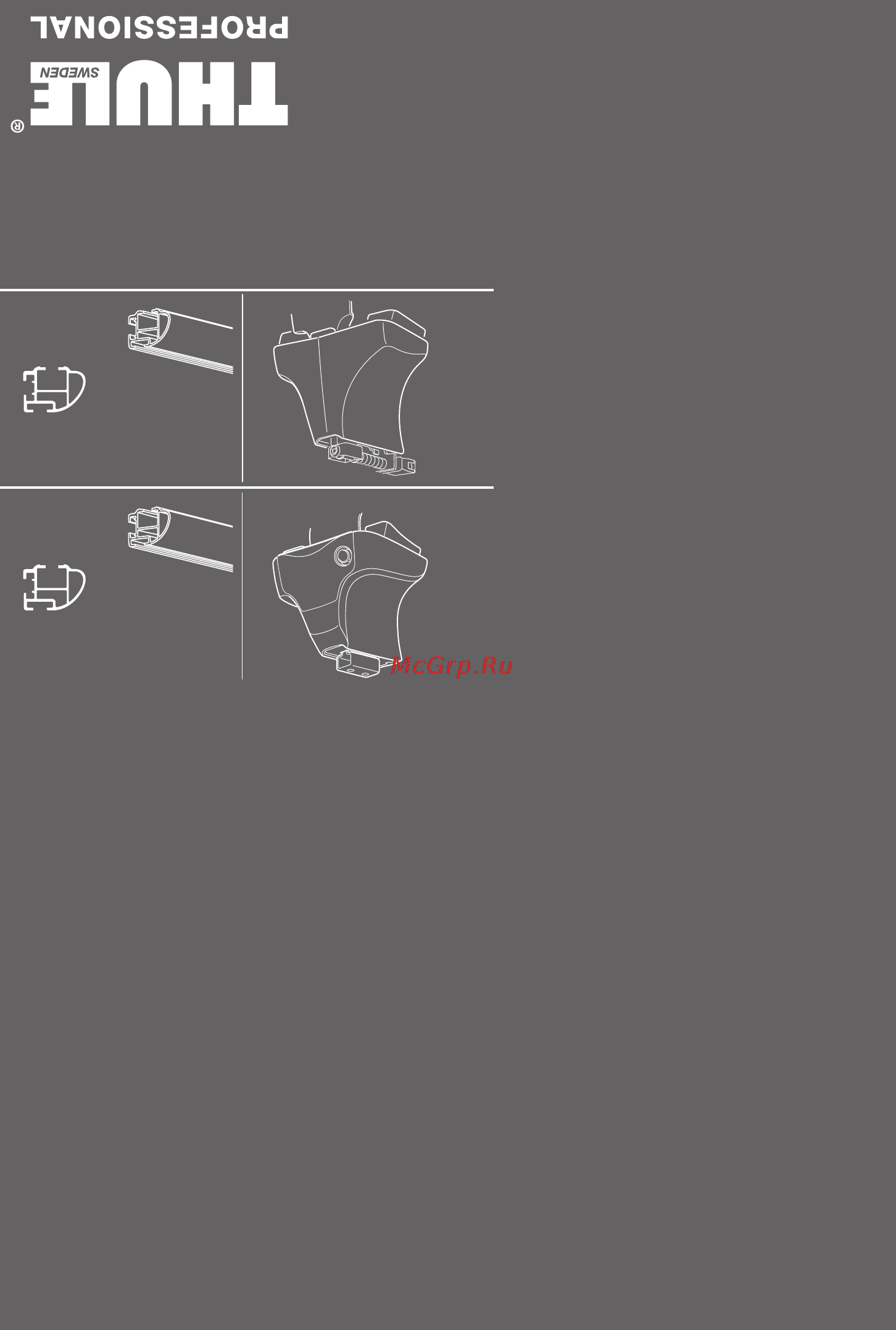 Thule 1292 [20/20] Instructions