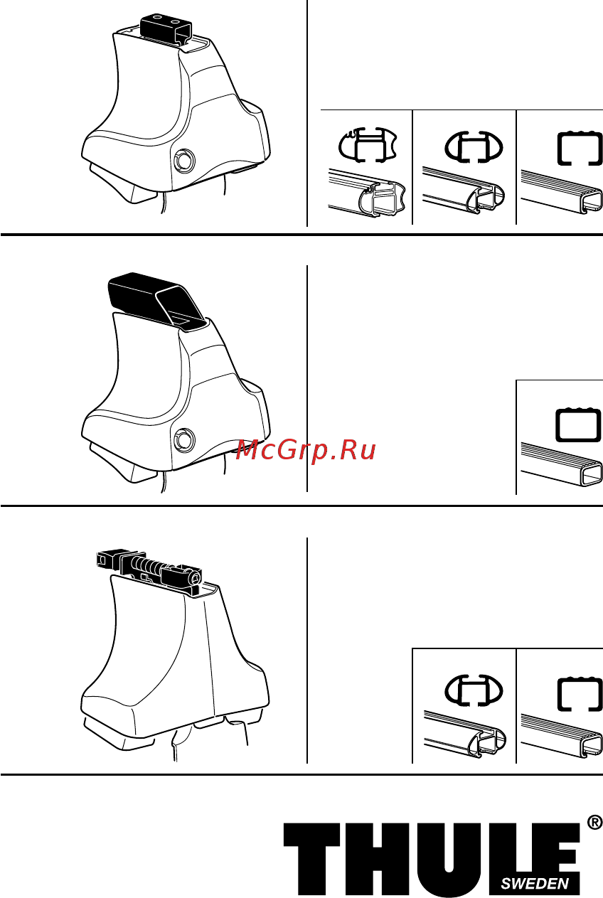 Thule 1323 Инструкция по эксплуатации онлайн