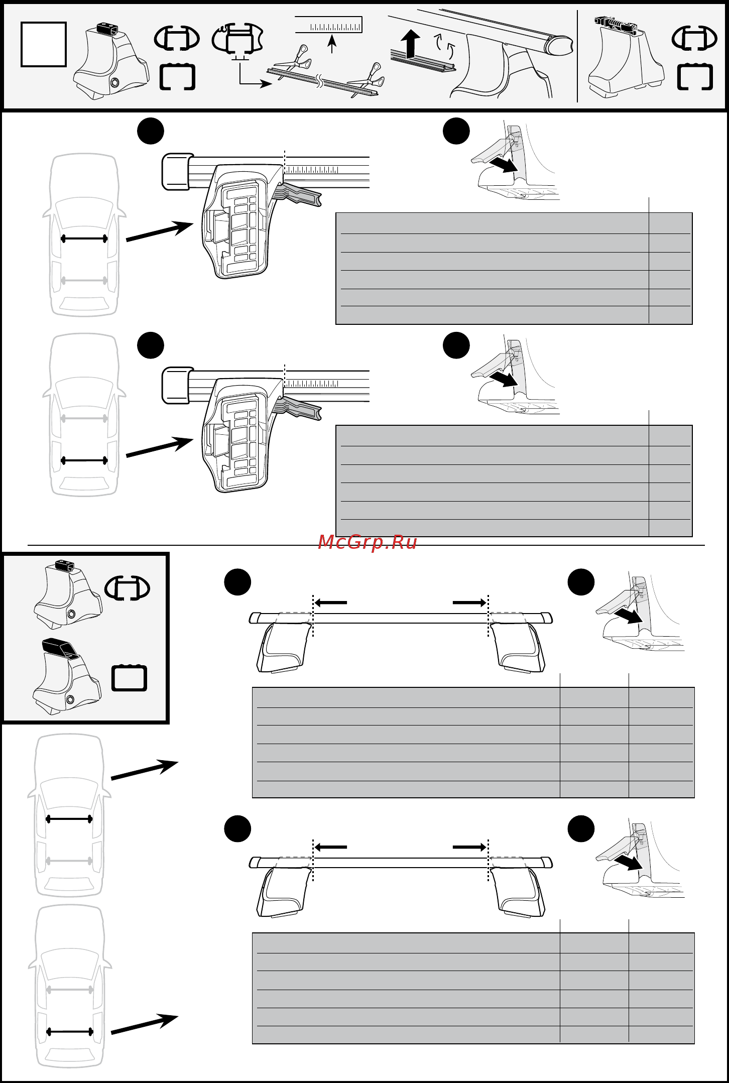 Thule 1427 [4/8] X inch mm