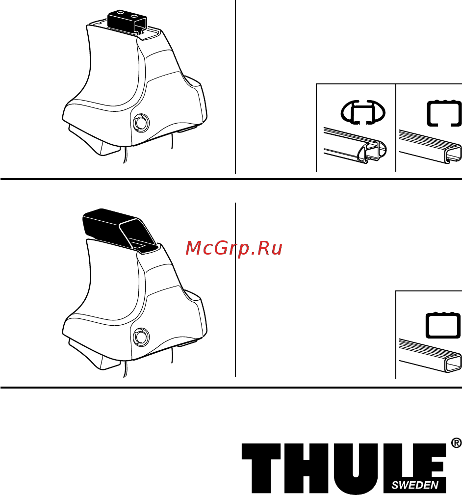 Thule 1590 Инструкция по эксплуатации онлайн
