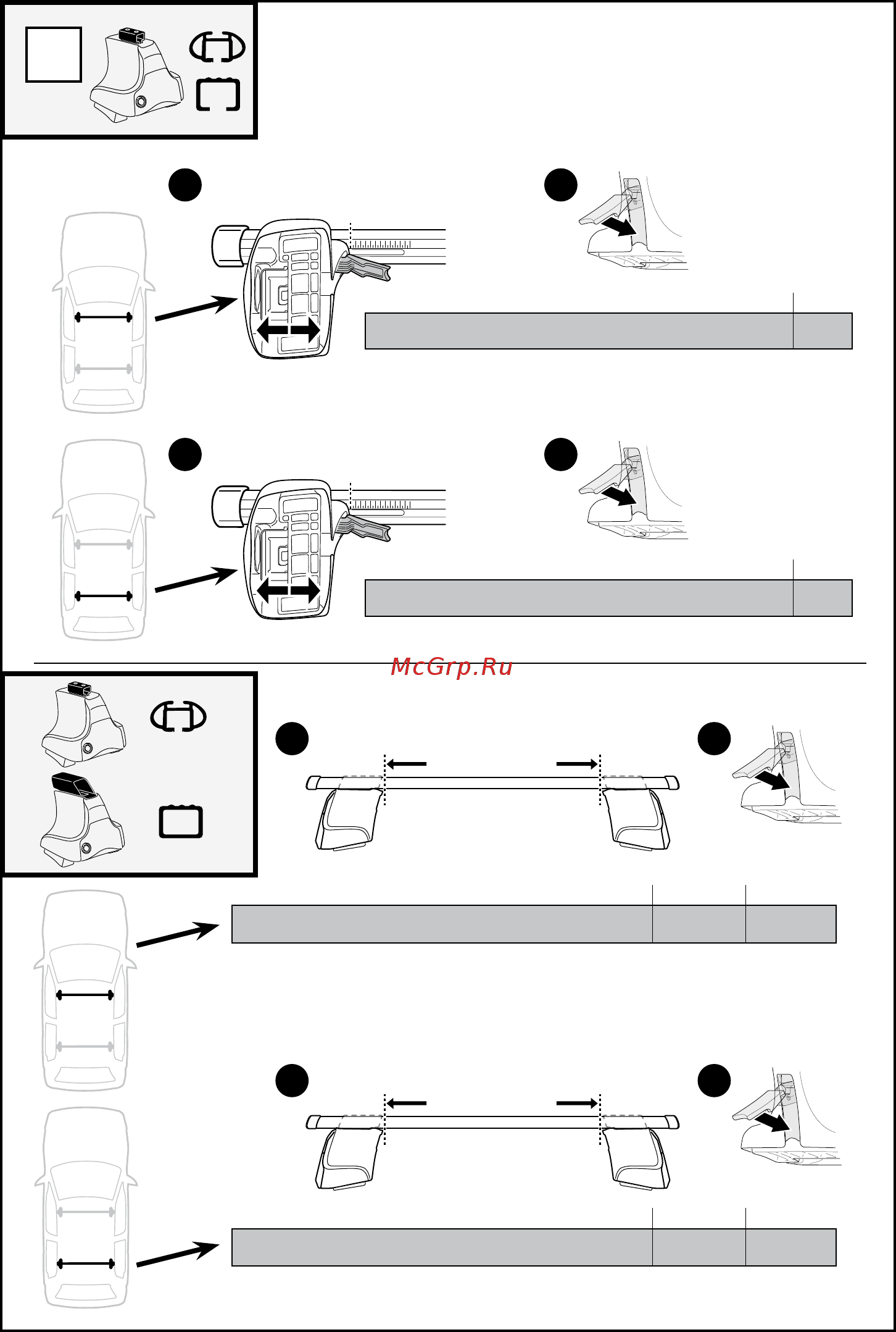 Thule 1590 Инструкция по эксплуатации онлайн [4/8] 326553