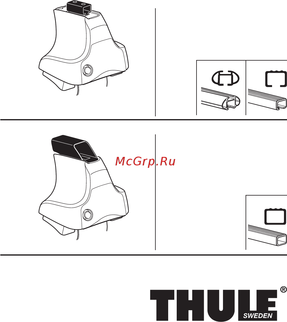 Thule 1627 Инструкция по эксплуатации онлайн