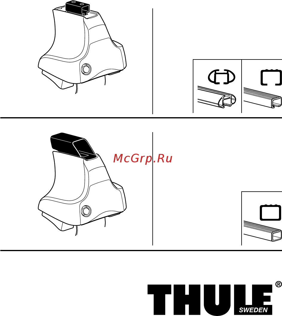 Thule 1636 Инструкция по эксплуатации онлайн