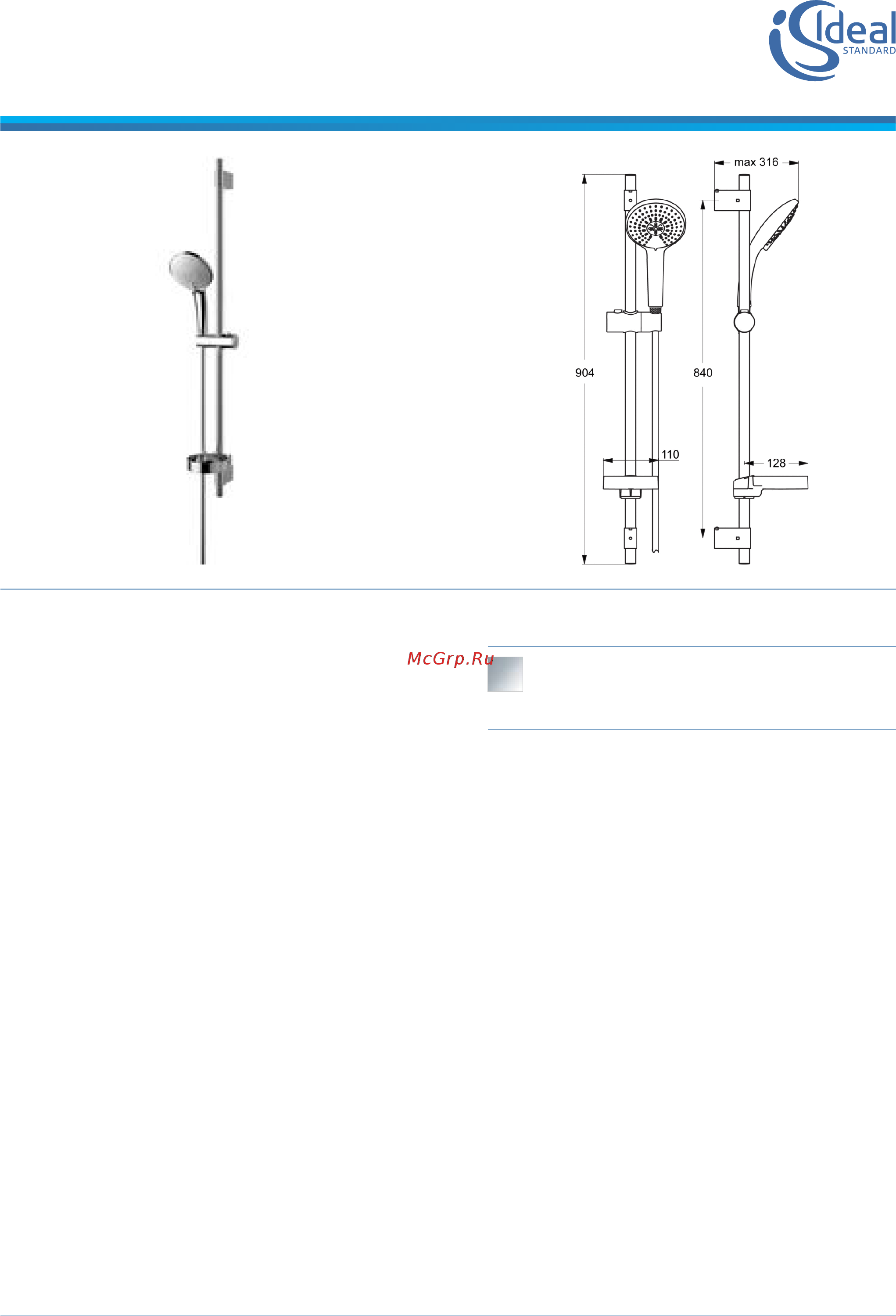 Ideal Standard B9427AA Инструкция по эксплуатации онлайн