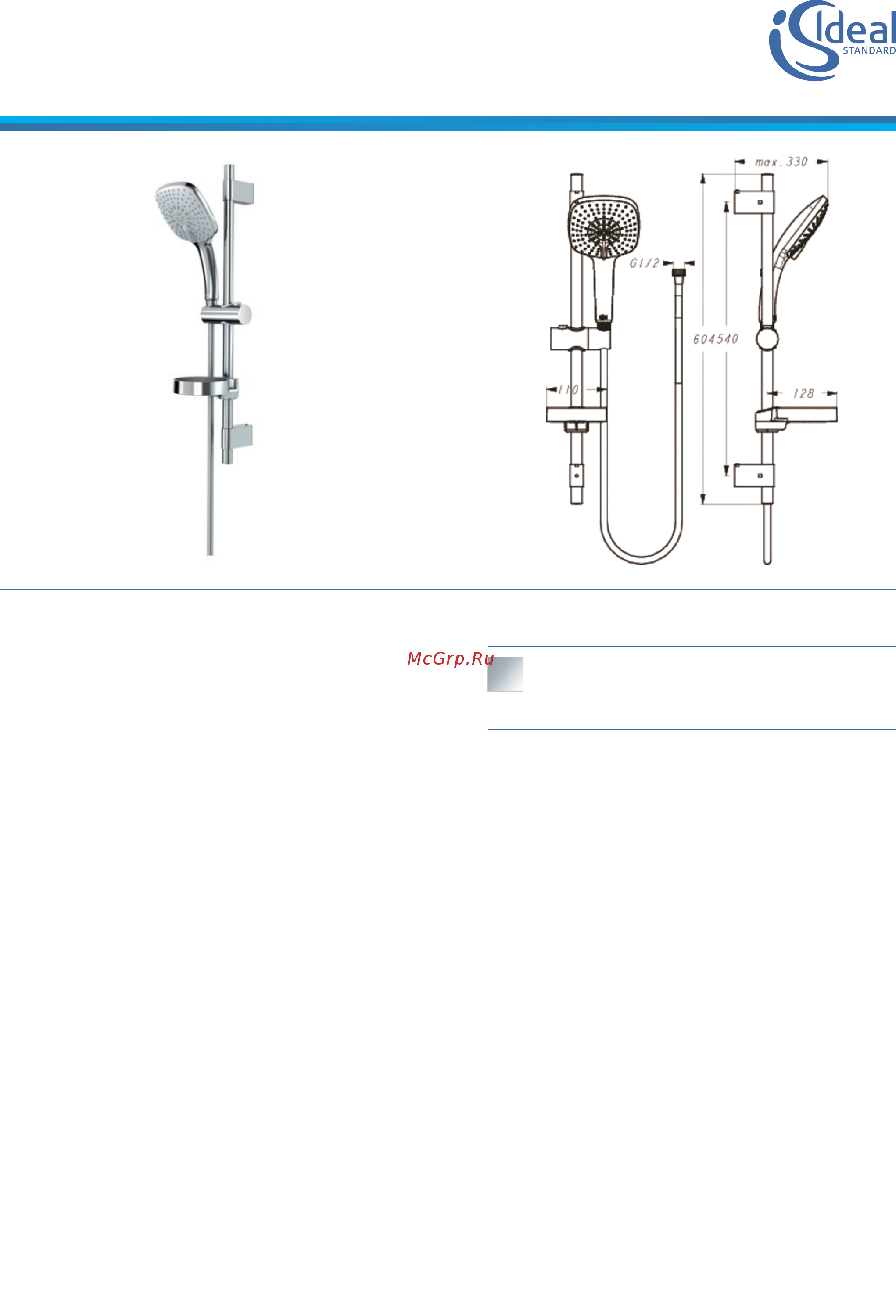 Ideal Standard B0015 Инструкция по эксплуатации онлайн