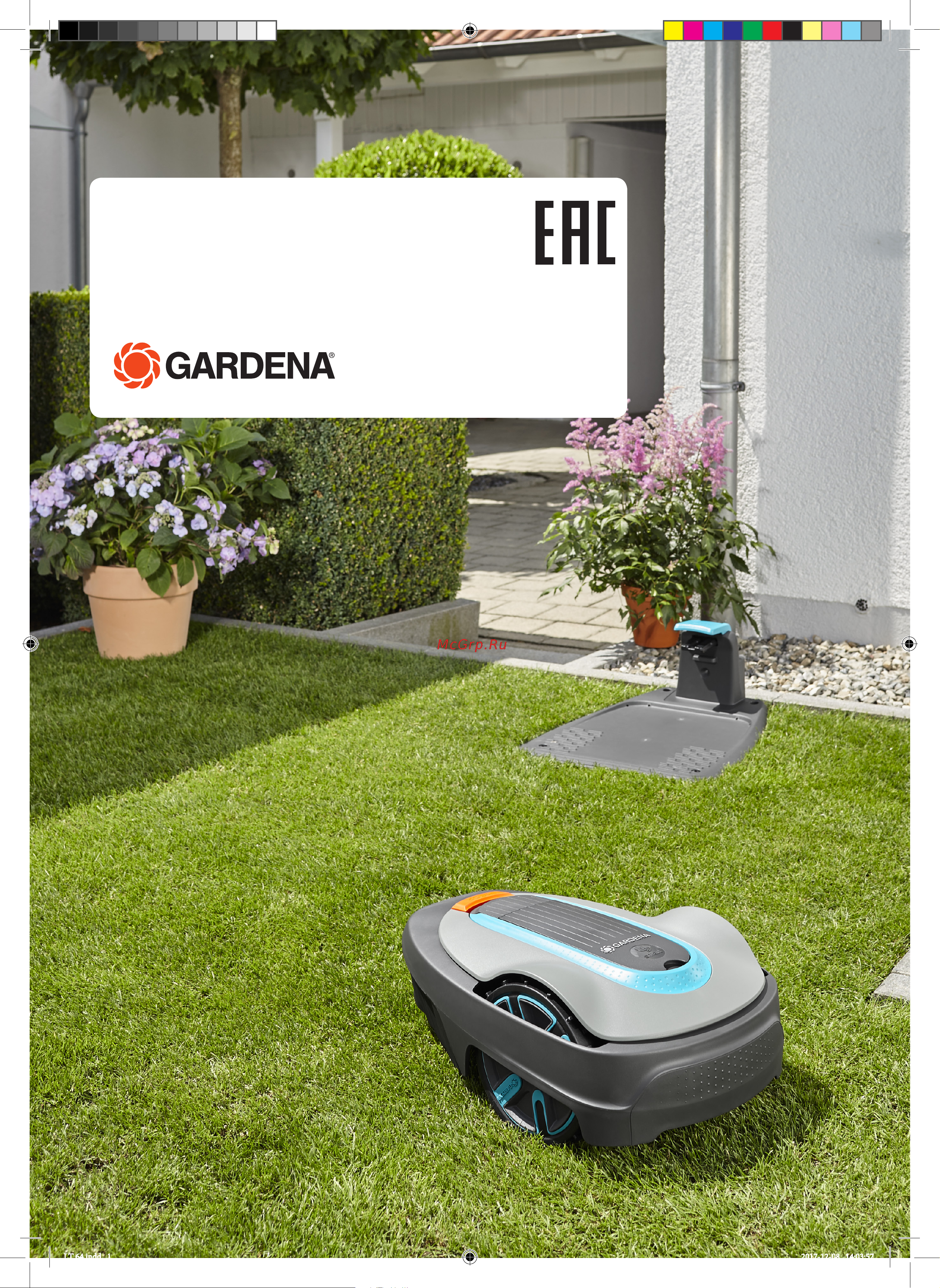 Gardena 15002-32.000.00 Инструкция по эксплуатации онлайн