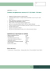 Metabo W 11-125 Quick (600270000) Инструкция по эксплуатации