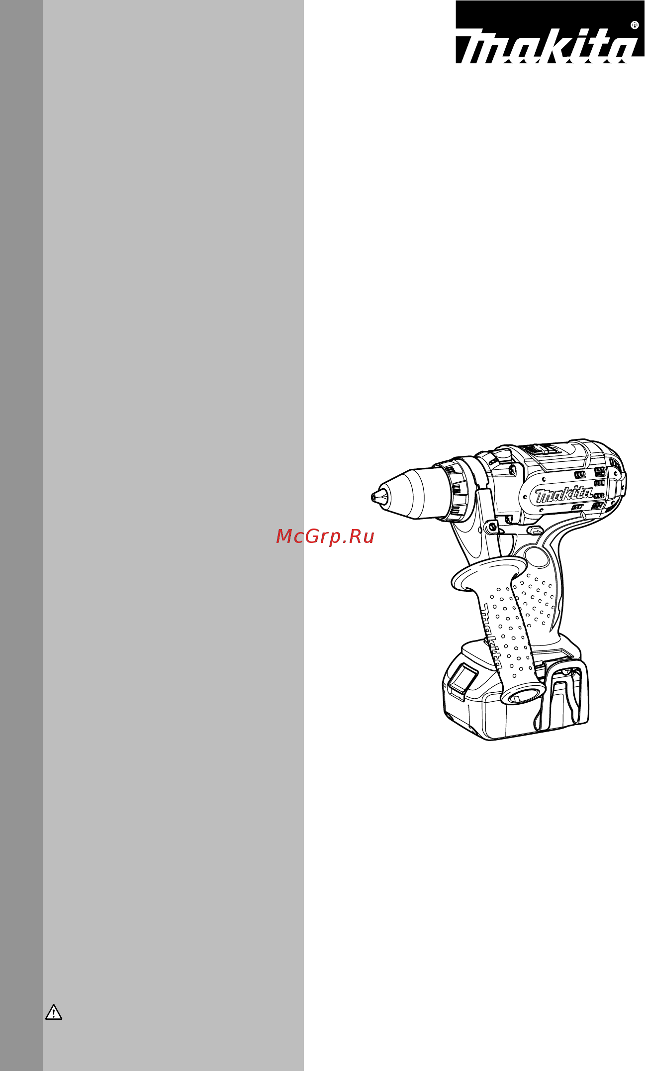 Makita BHP454RFE LiION Инструкция по эксплуатации онлайн
