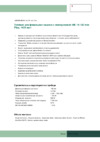 Metabo WE 14-125 Inox Plus (602131000) Инструкция по эксплуатации