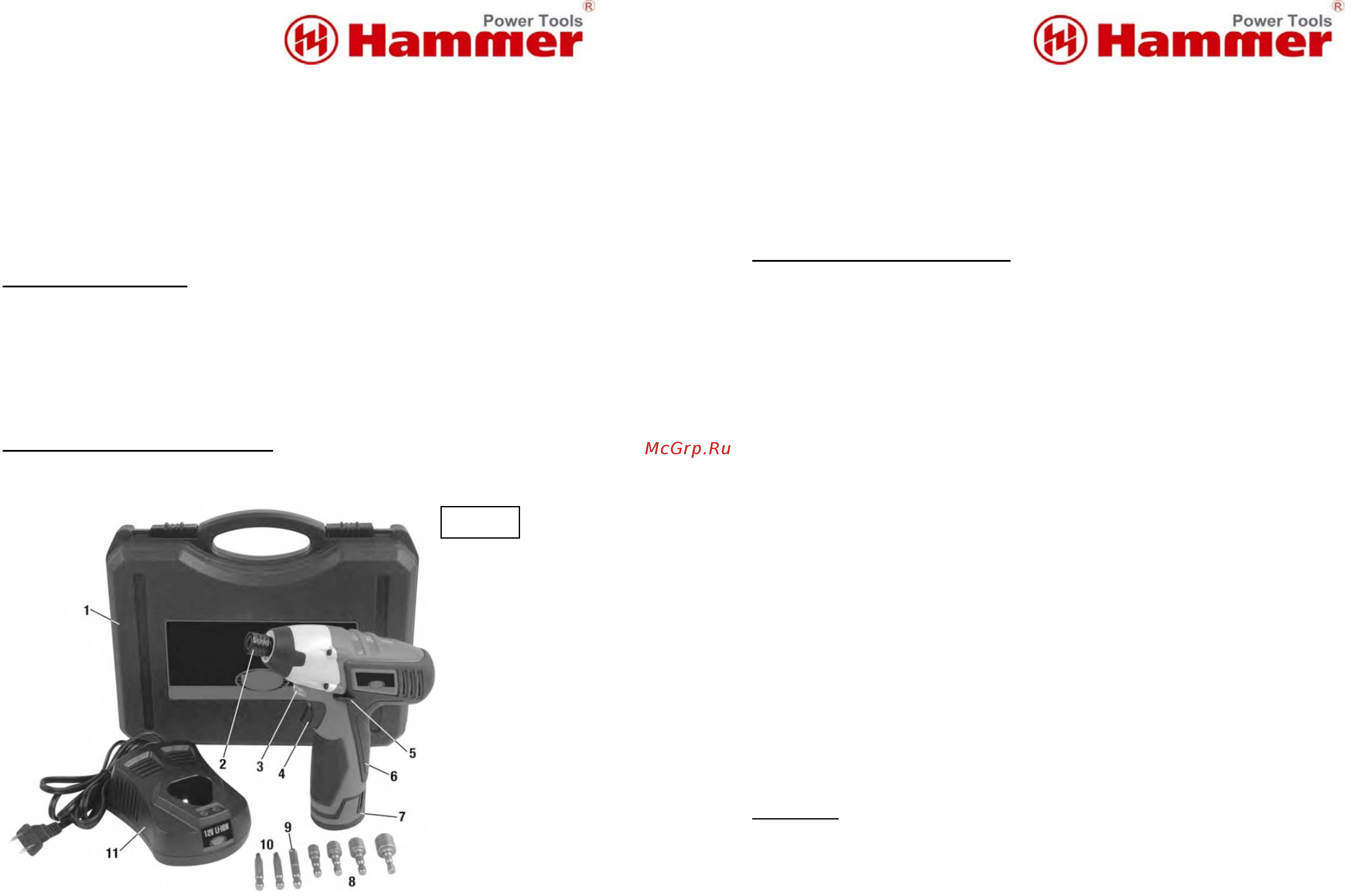 Hammer PREMIUM ACD120LE + ACD121LE + ACD141LE Инструкция по эксплуатации онлайн [2/6] 326706