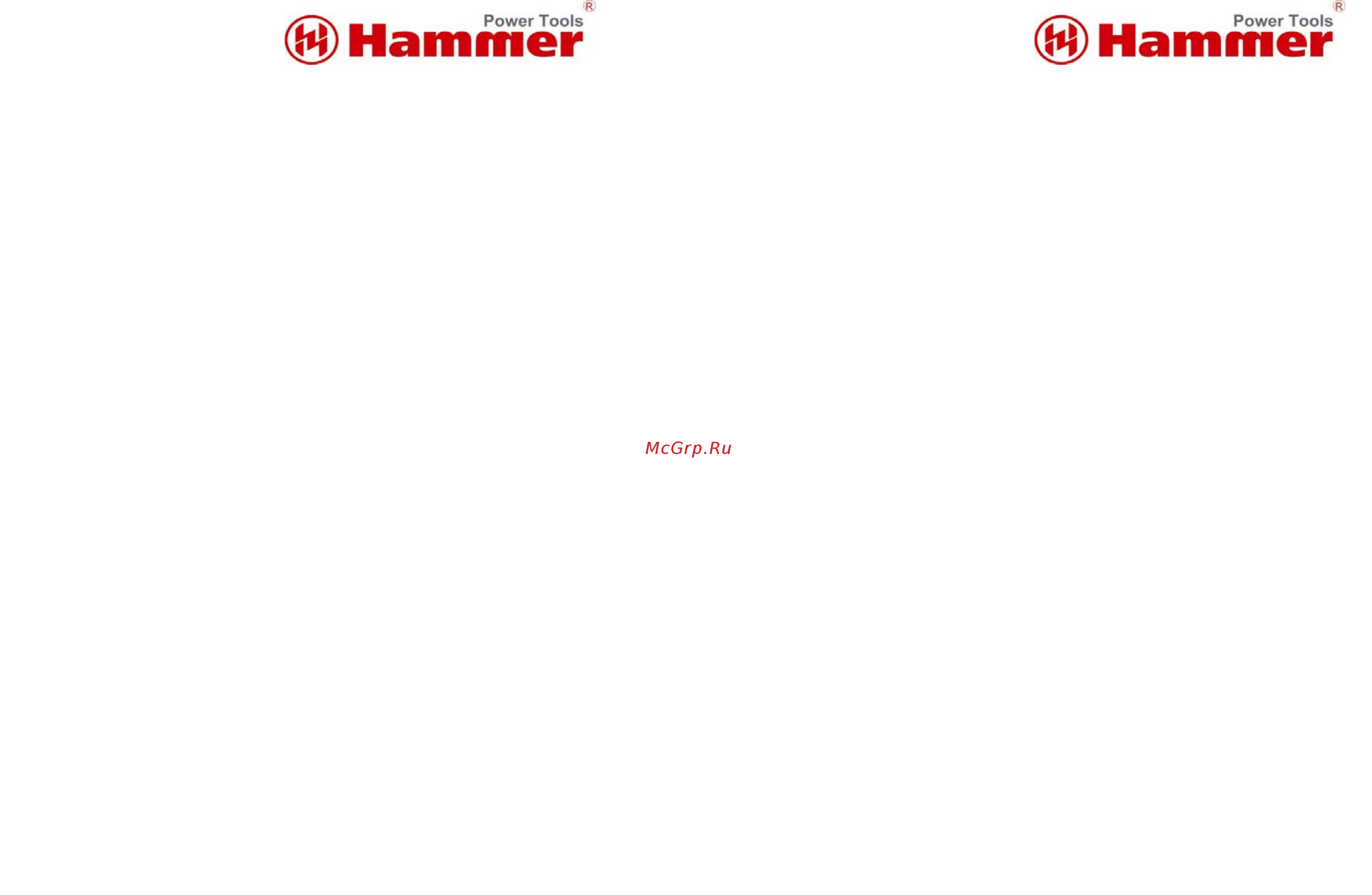 Hammer PREMIUM ACD120LE + ACD121LE + ACD141LE Инструкция по эксплуатации онлайн [4/6] 326706