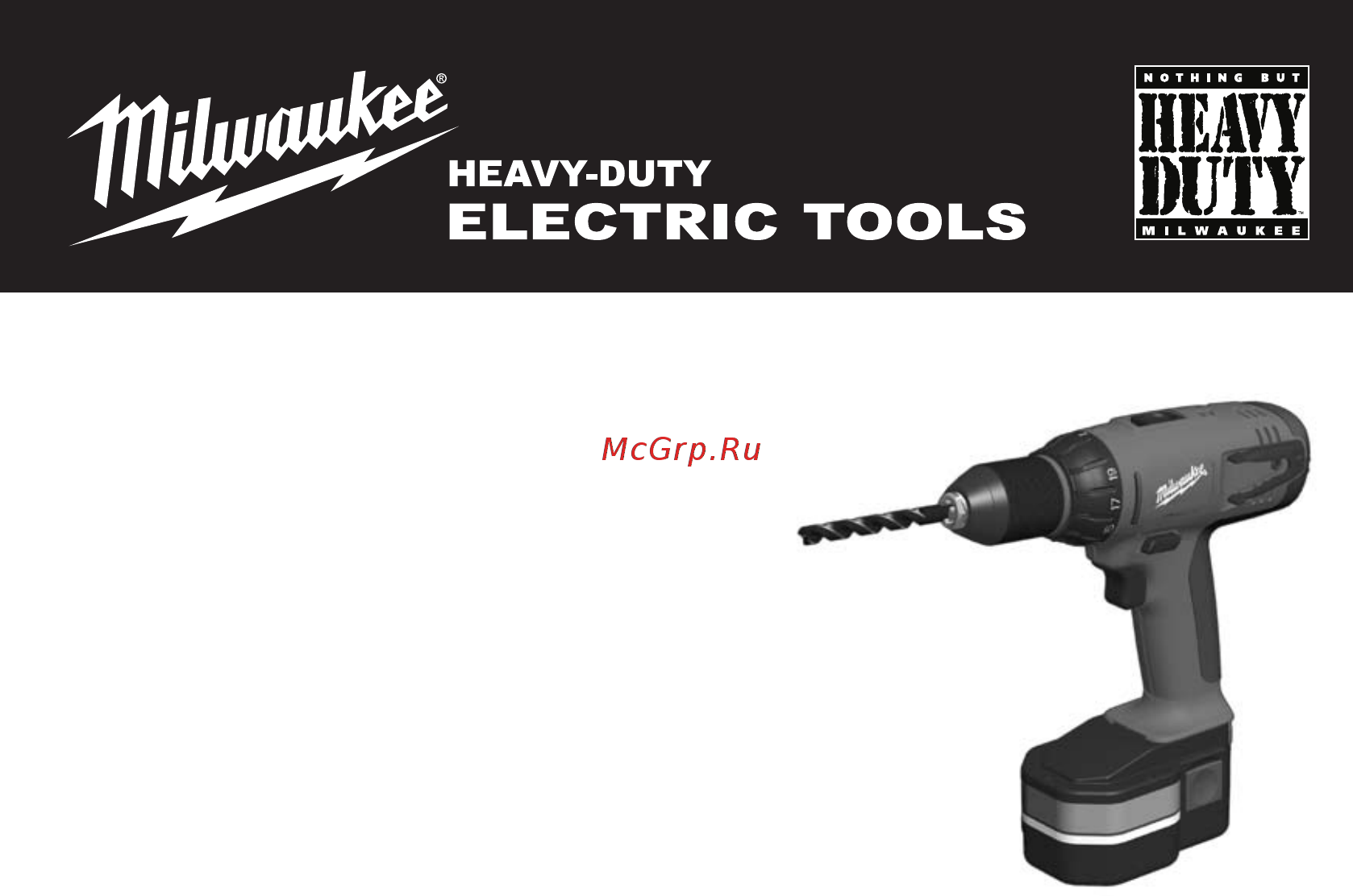 Milwaukee PLD 14.4X Инструкция по эксплуатации онлайн