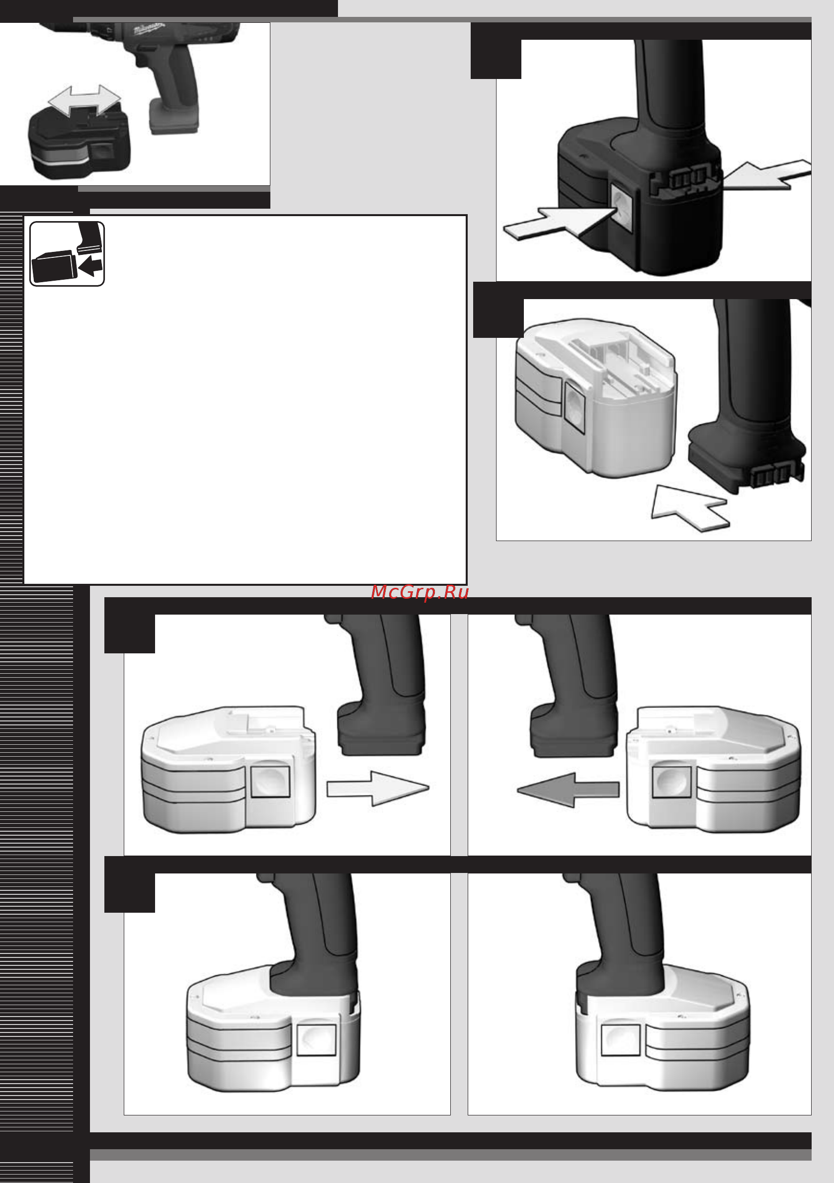 Milwaukee PLD 14.4X [4/40] Яйвютг1л