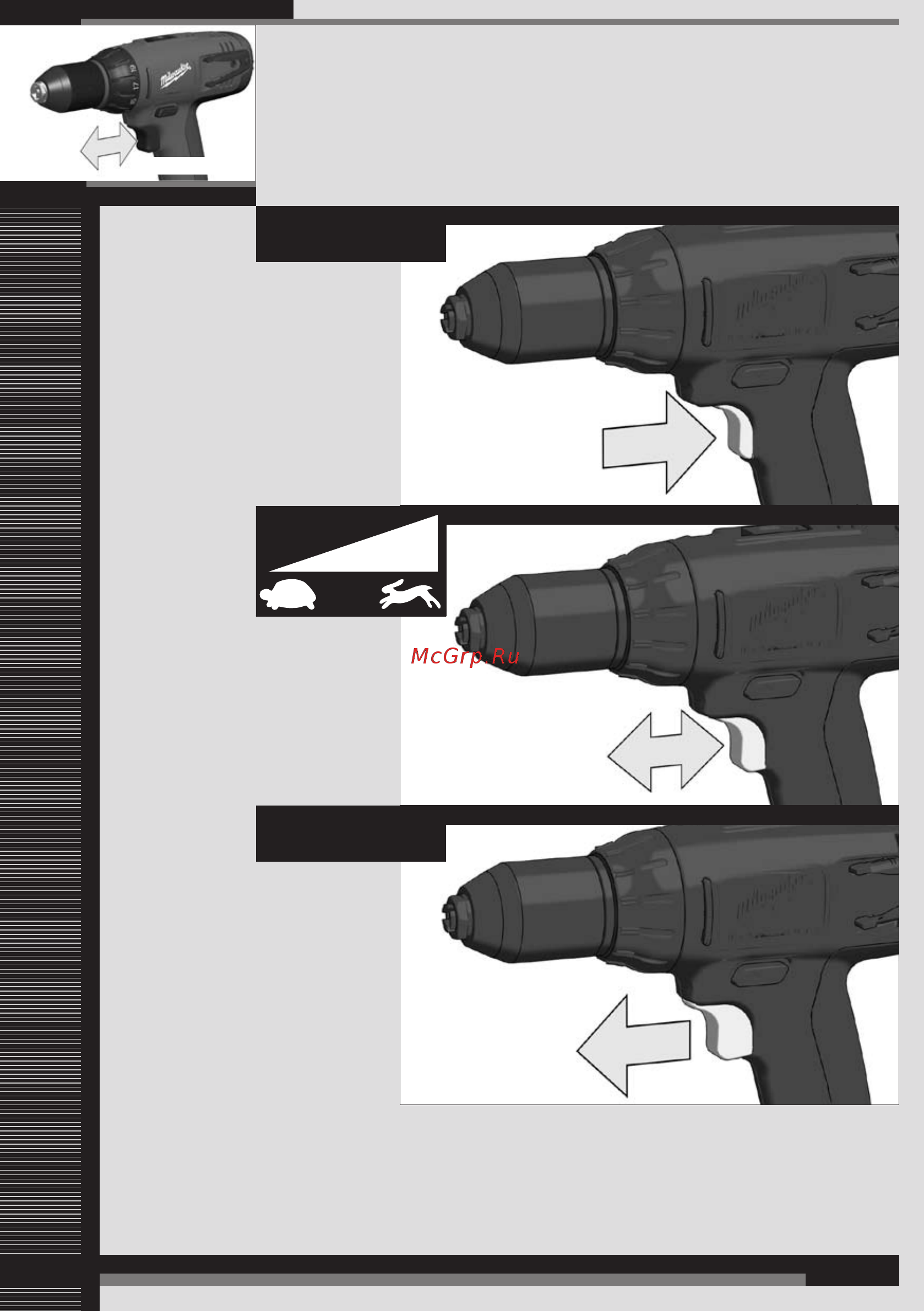 Milwaukee PLD 14.4X Инструкция по эксплуатации онлайн [7/40] 512756