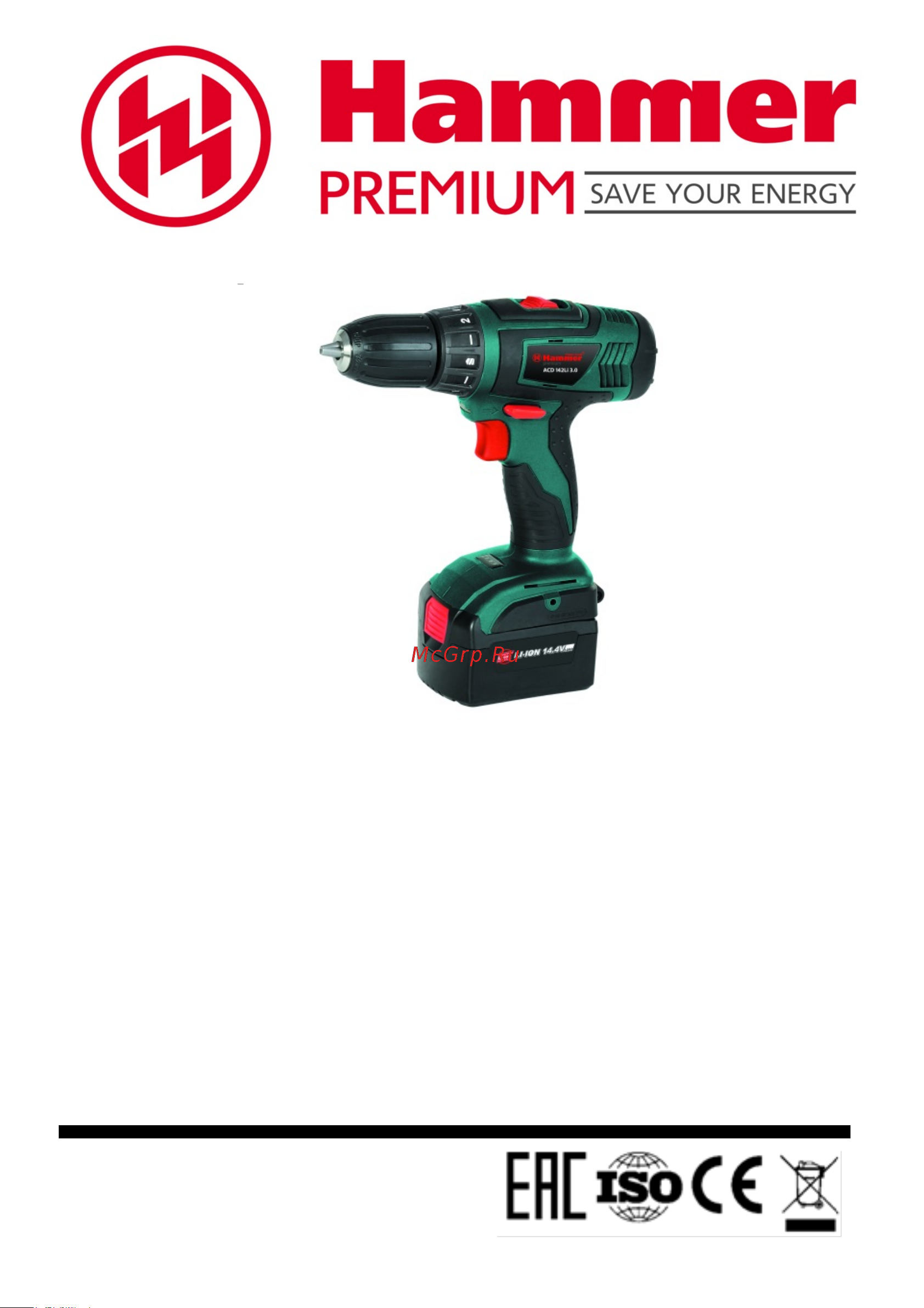 Hammer ACD142Li 3.0 PREMIUM (2 акк) Инструкция по эксплуатации онлайн
