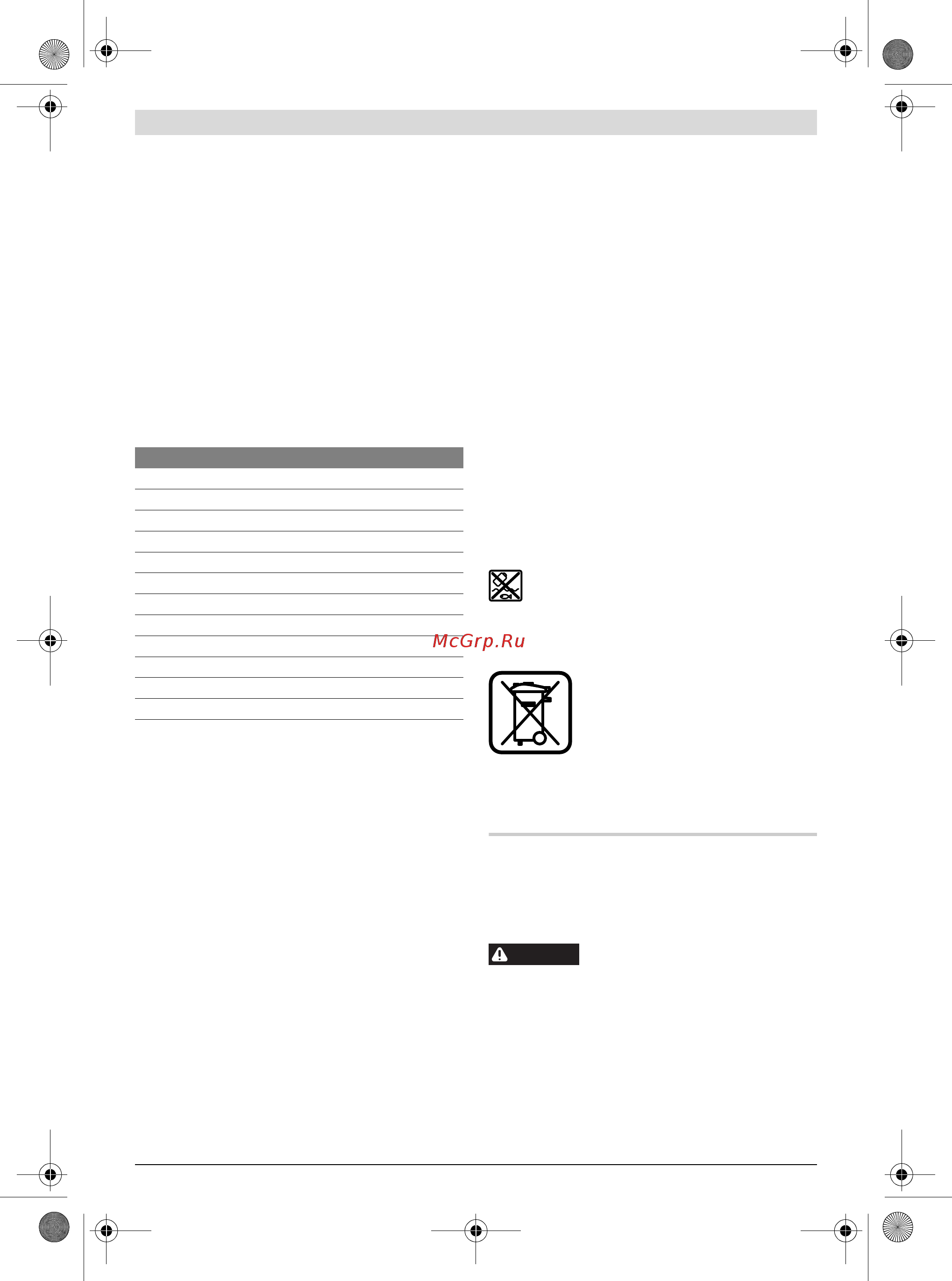 Bosch GSR 14,4 VE-2-LI Professional 4.0Ач [41/157] Svenska