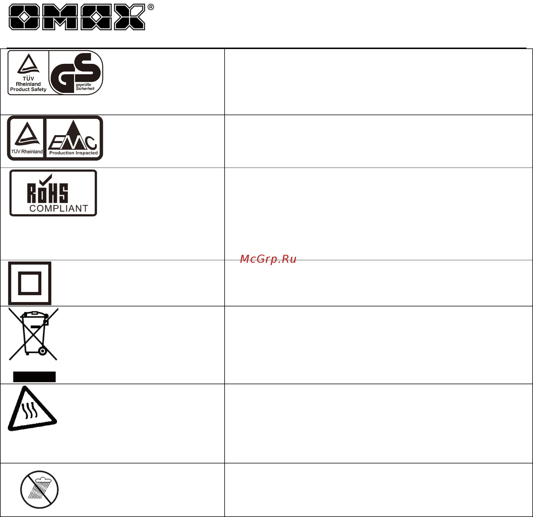 Omax 01232 ударная Инструкция по эксплуатации онлайн [3/17] 326791