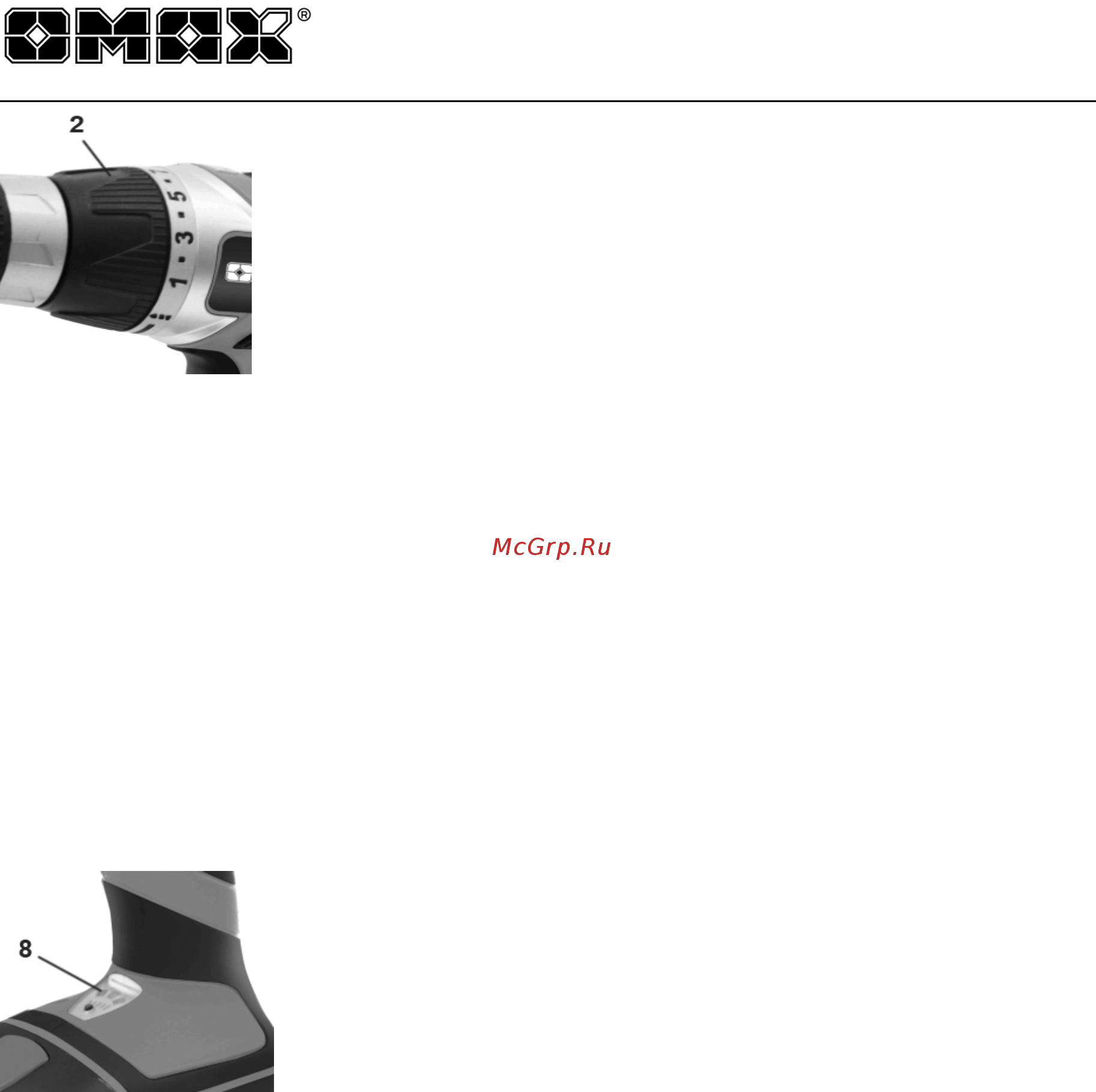 Omax 01311 Инструкция по эксплуатации онлайн [15/18] 326794