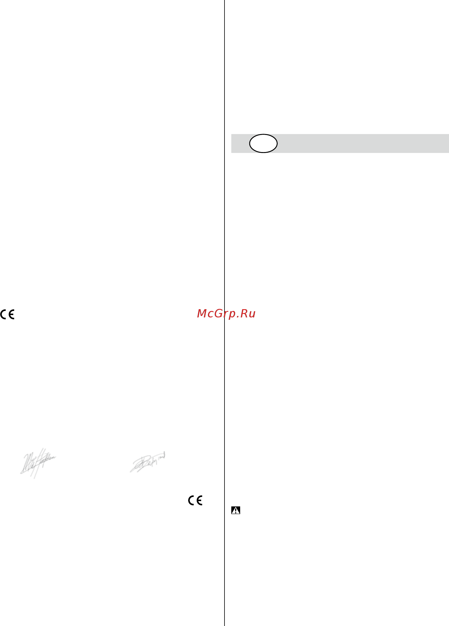 Skil 2531 AD (F 015 253 1AD) [30/136] Introduksjon