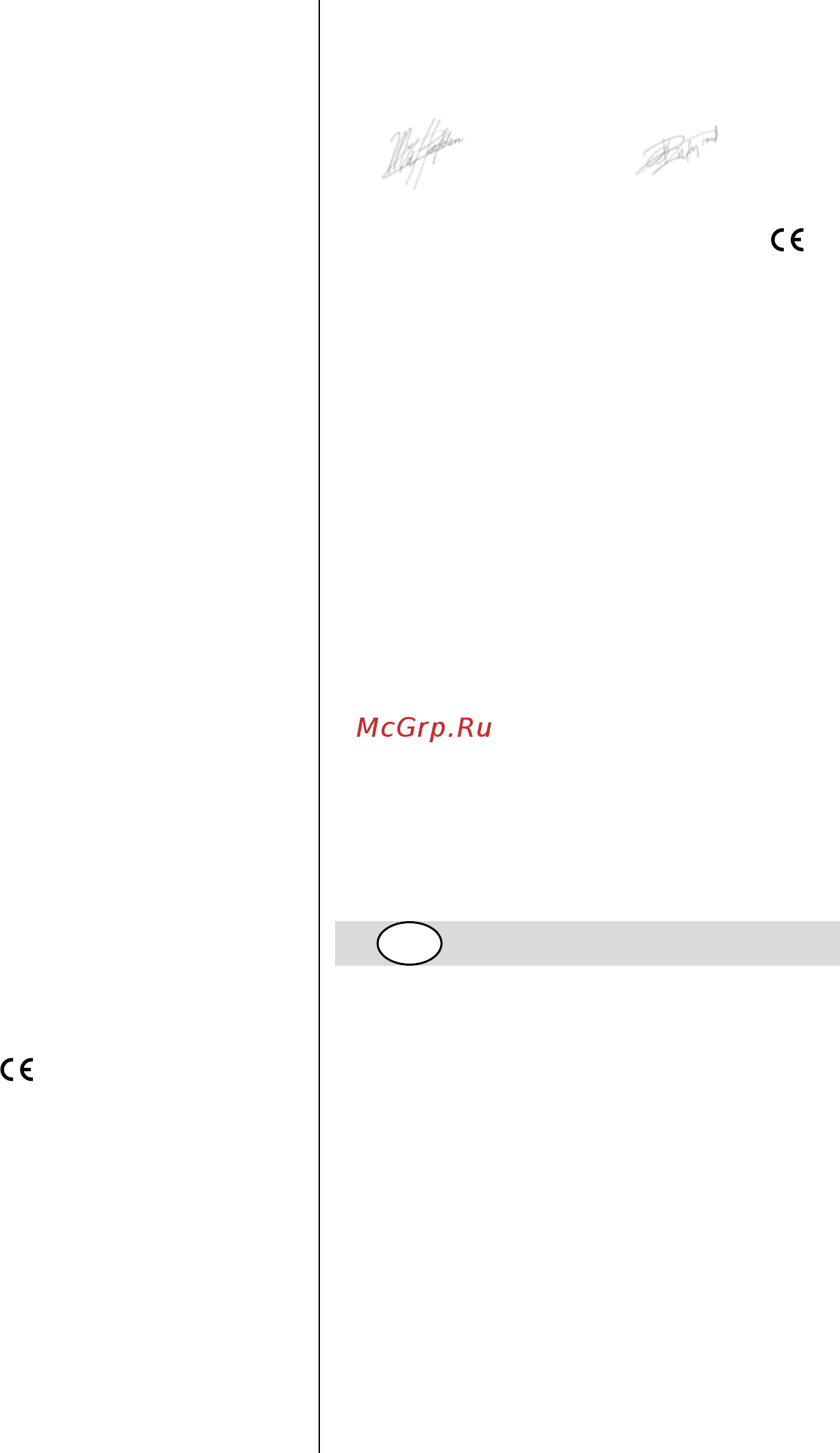 Skil 2531 AD (F 015 253 1AD) [75/136] Εισαγωγη