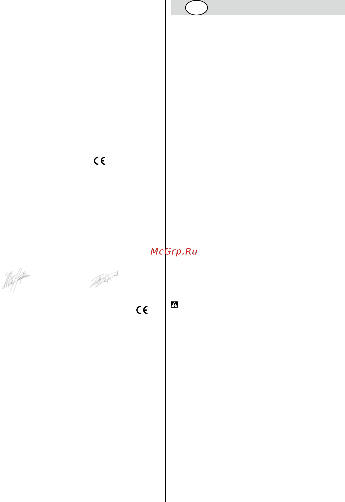 Skil 2531 AD (F 015 253 1AD) [93/136] Akumulatorska bušilica odvijač 2531