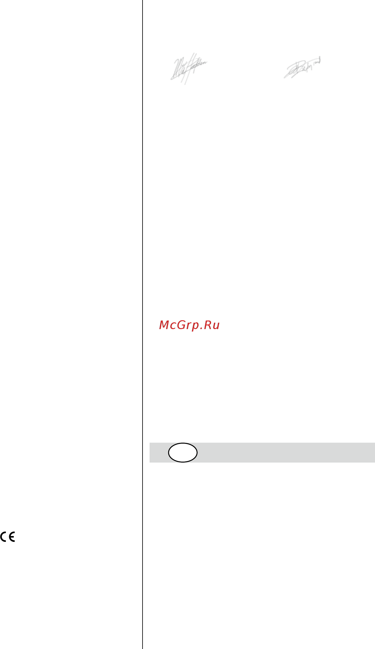 Skil 9030 LA (F 015 903 0LA) [100/180] Rwviakóq tpoxóq 9005 9030 9035