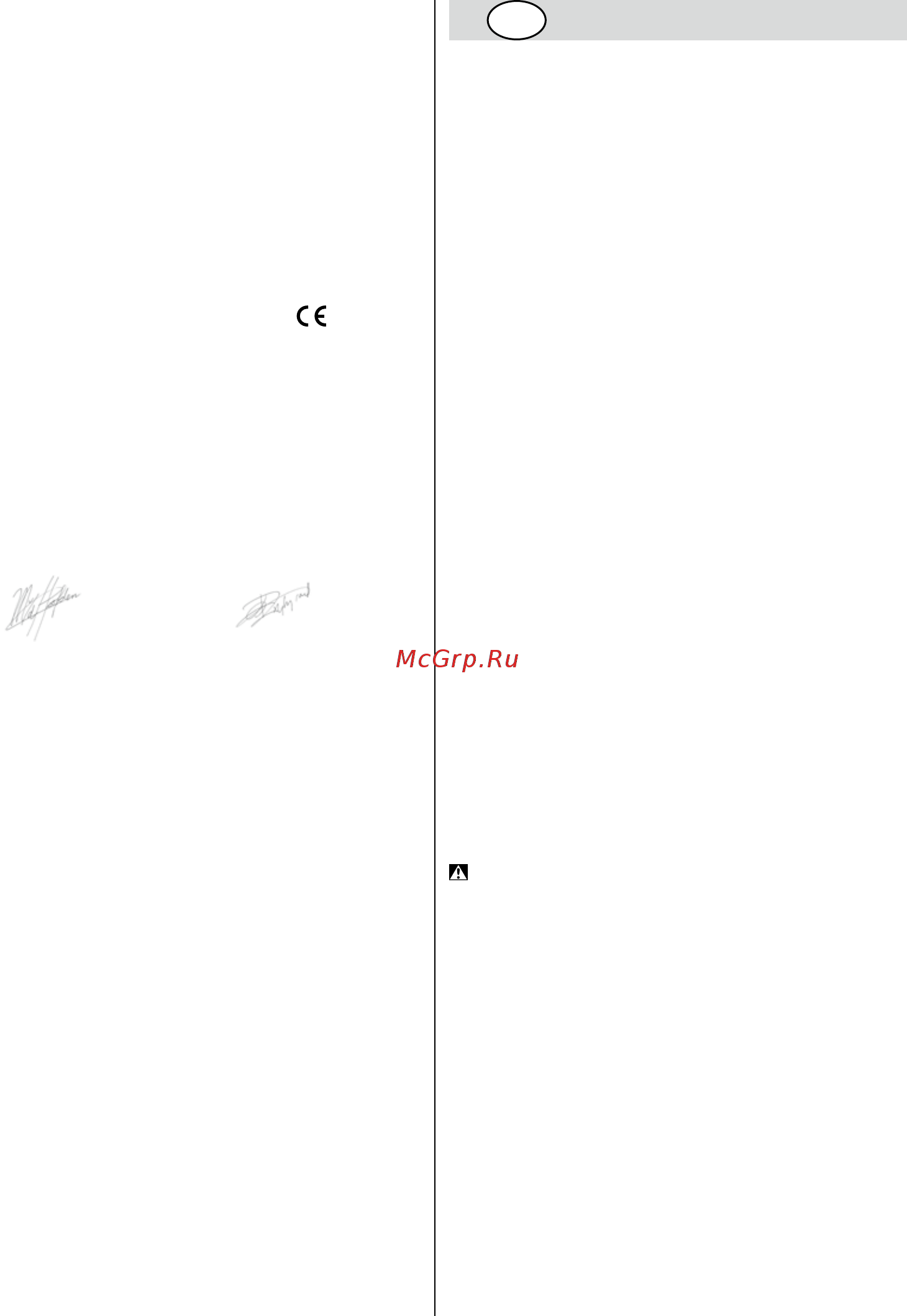 Skil 9176 LA (F 015 917 6LA) [85/176] Bbeдение