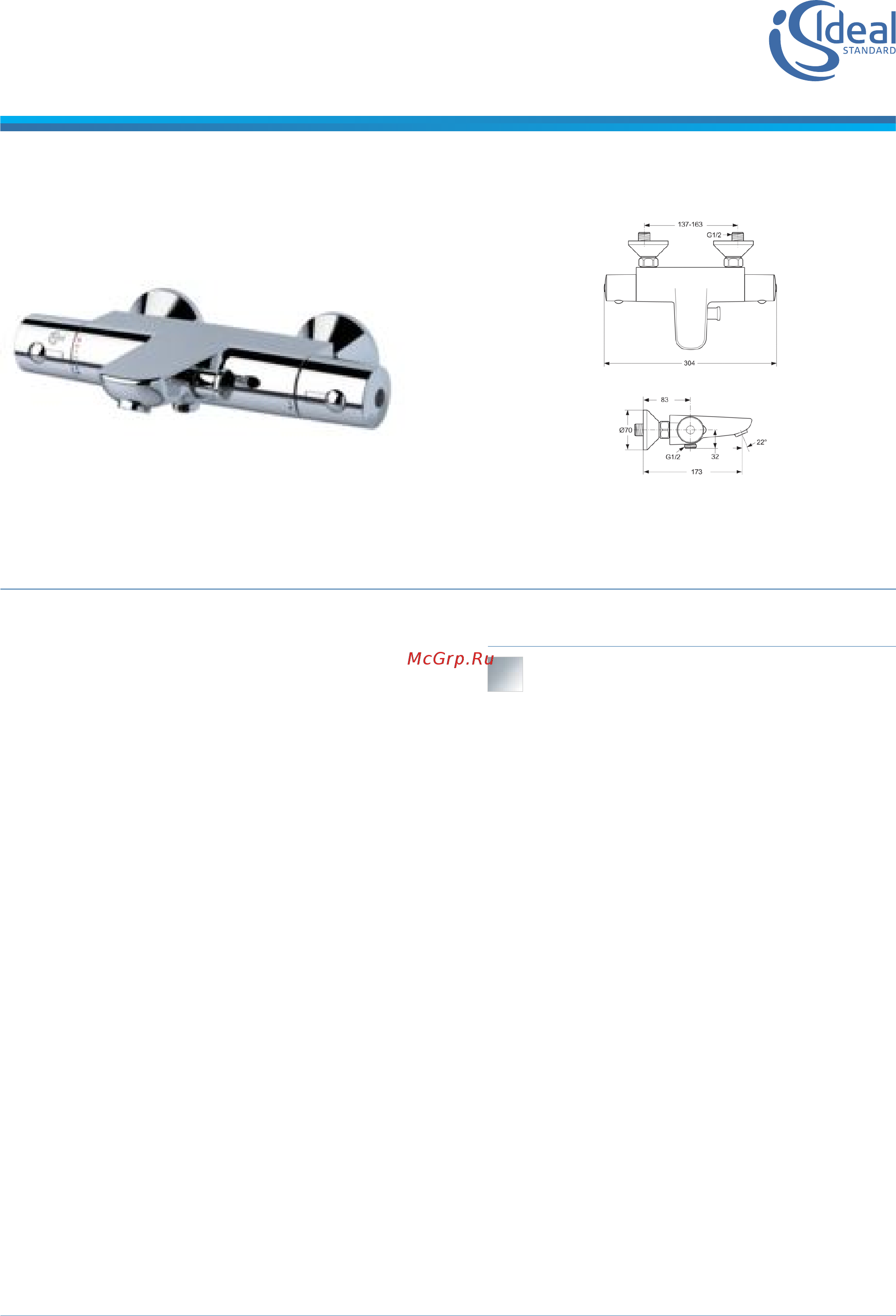 Ideal Standard A5550AA Инструкция по эксплуатации онлайн