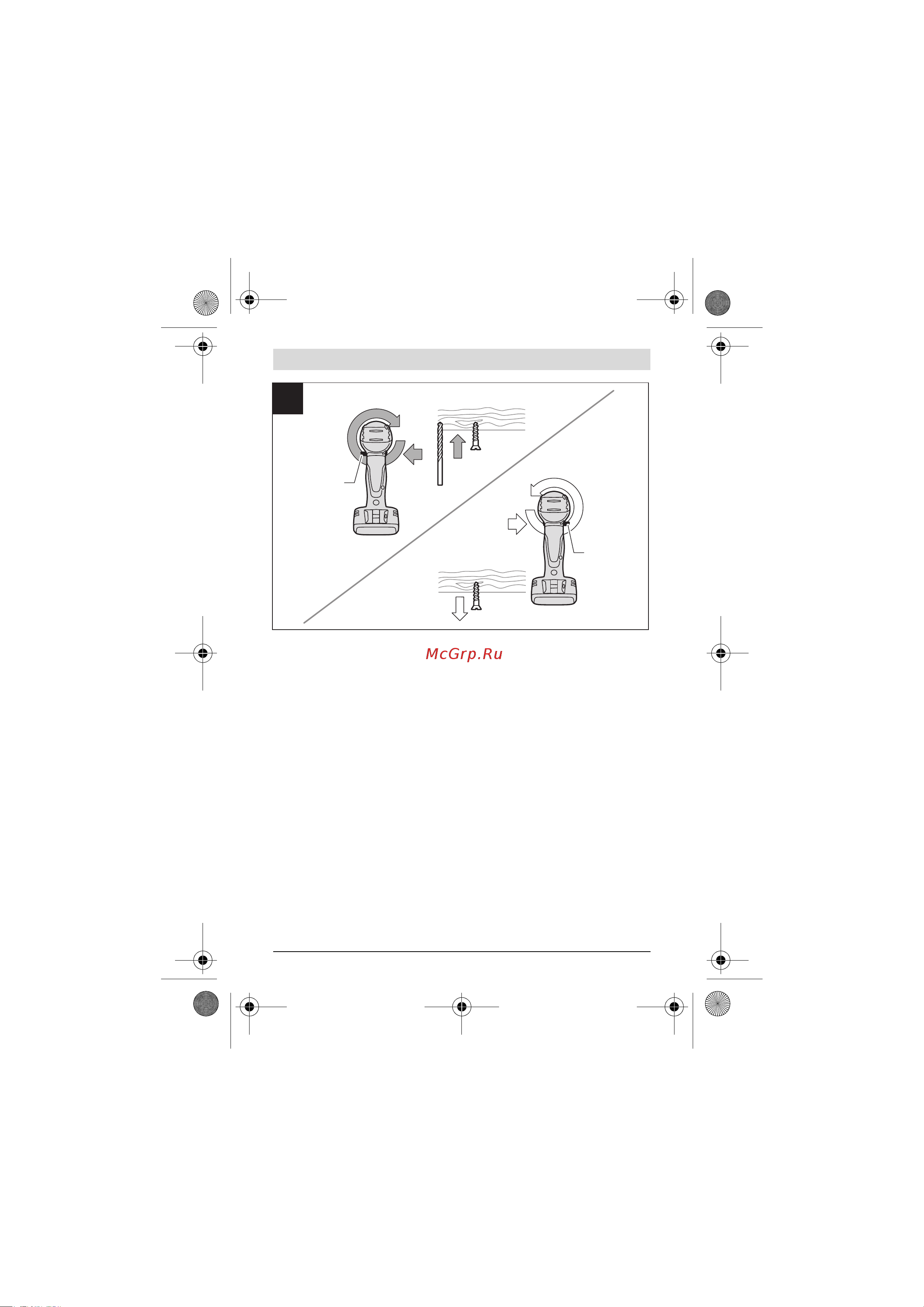Bosch GSR 1000 (0.601.9F4.020) Инструкция по эксплуатации онлайн [5/232] 326821