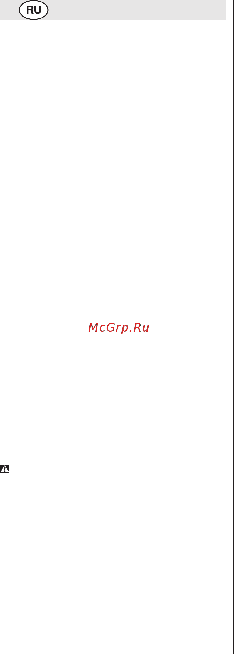 Skil 2320LA (F 015 232 0LA) [6/12] Bbeдение