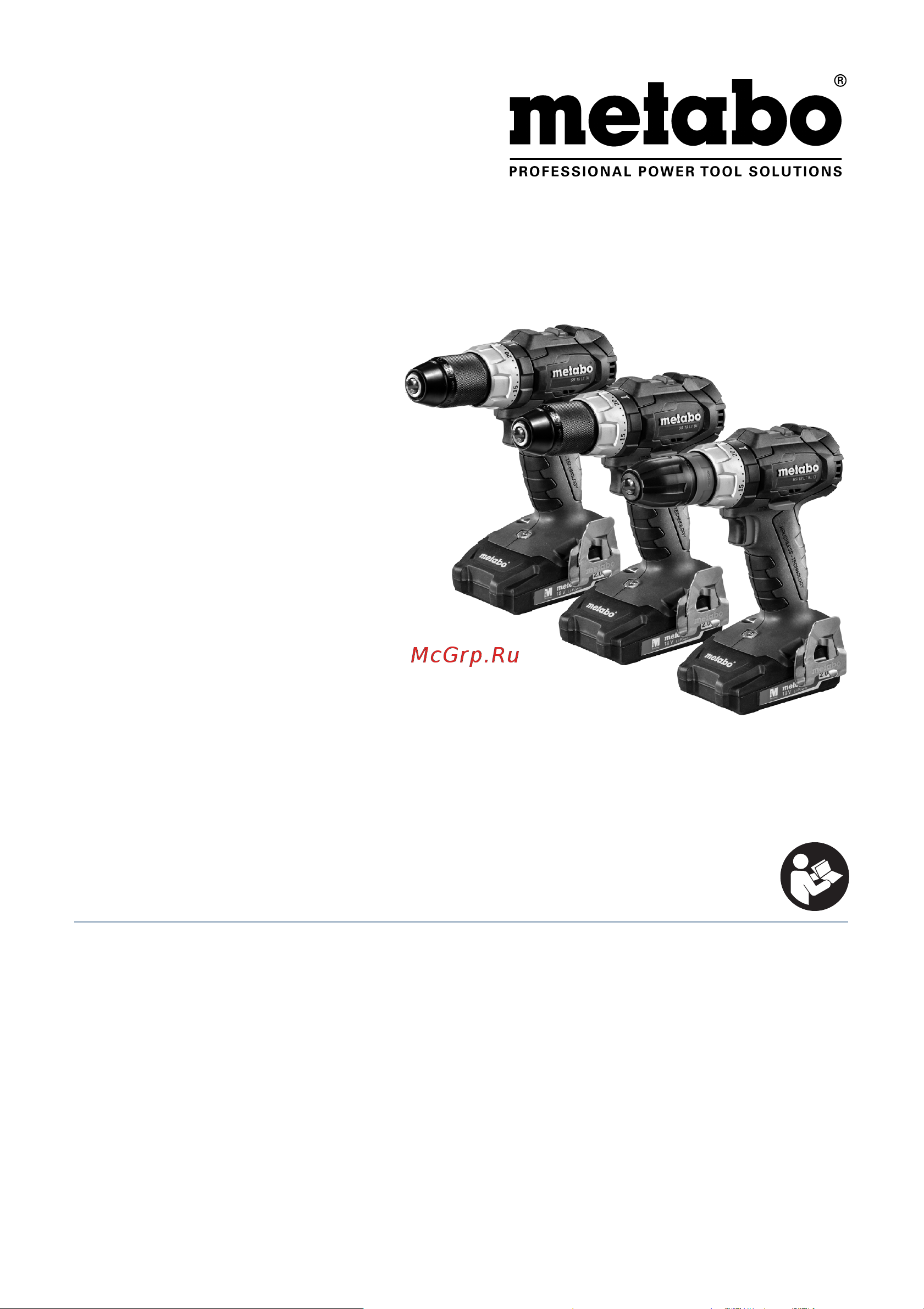 Metabo SB 18 LT BL 602316550 Инструкция по эксплуатации онлайн
