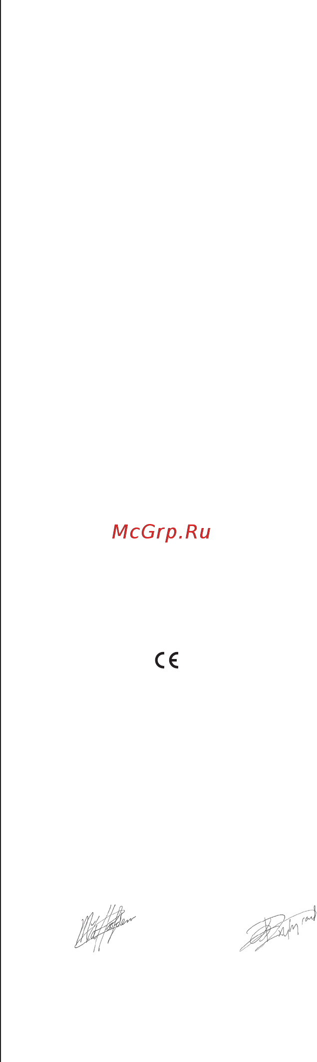 Skil 9010 F0159010LD [10/12] Декларация о соответствии стандартам