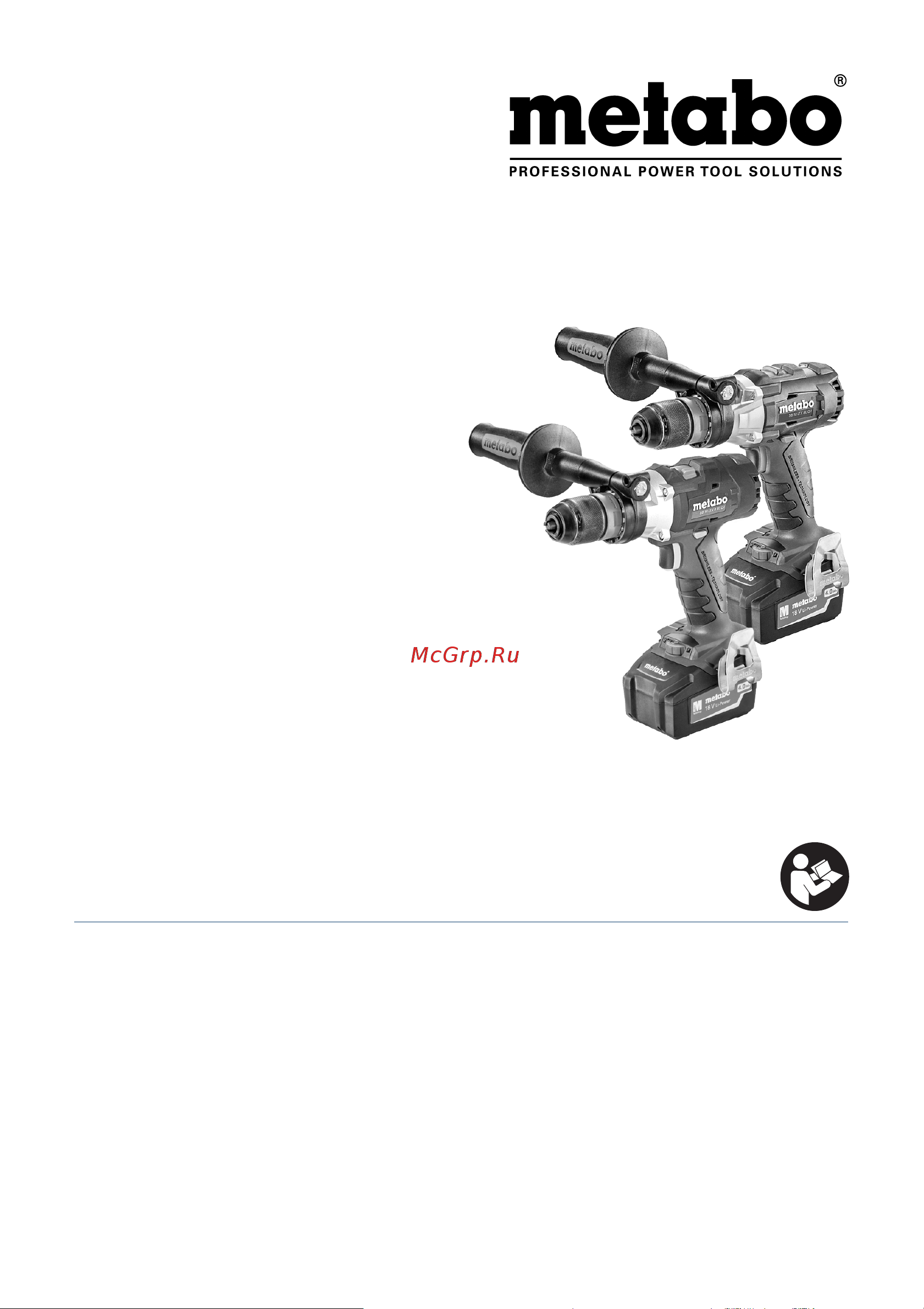 Metabo BS 18 LTX BL Q I 2х5.2Ач (602351650) Инструкция по эксплуатации онлайн